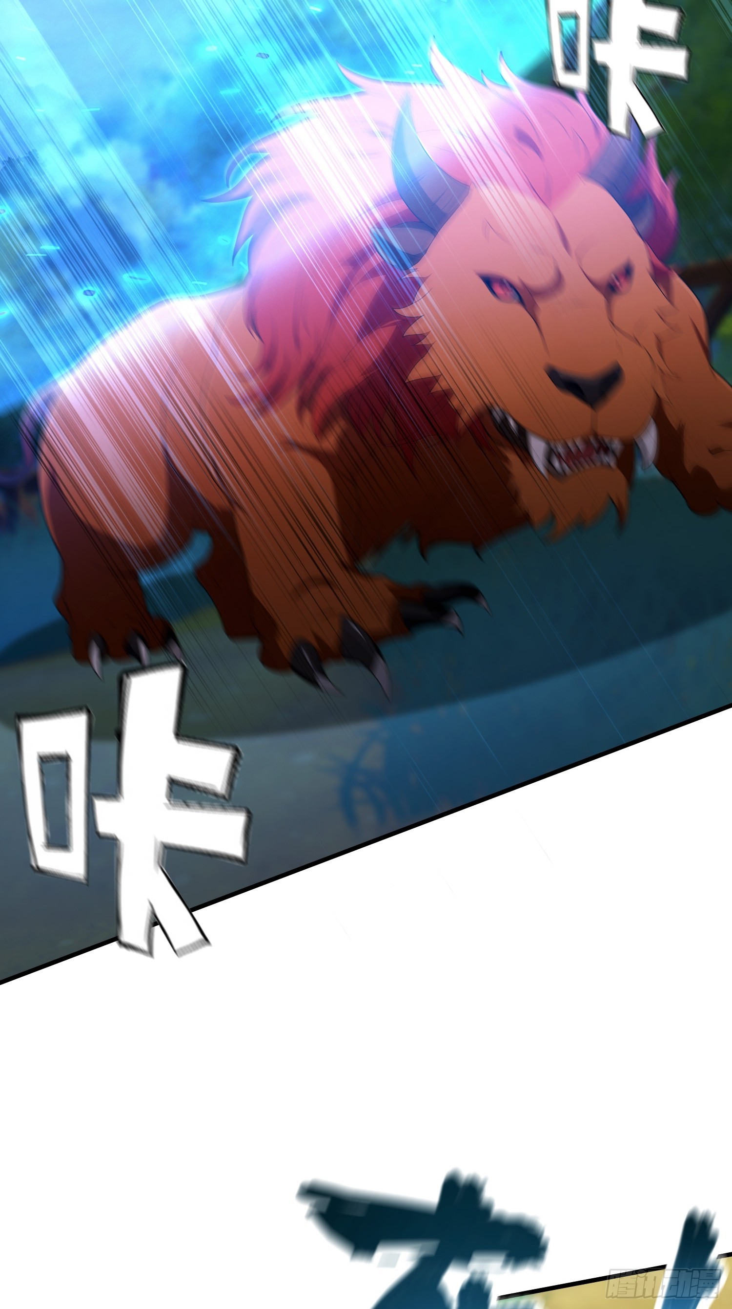 第65话 畸变的兽形兵器(1/2)-第66话
