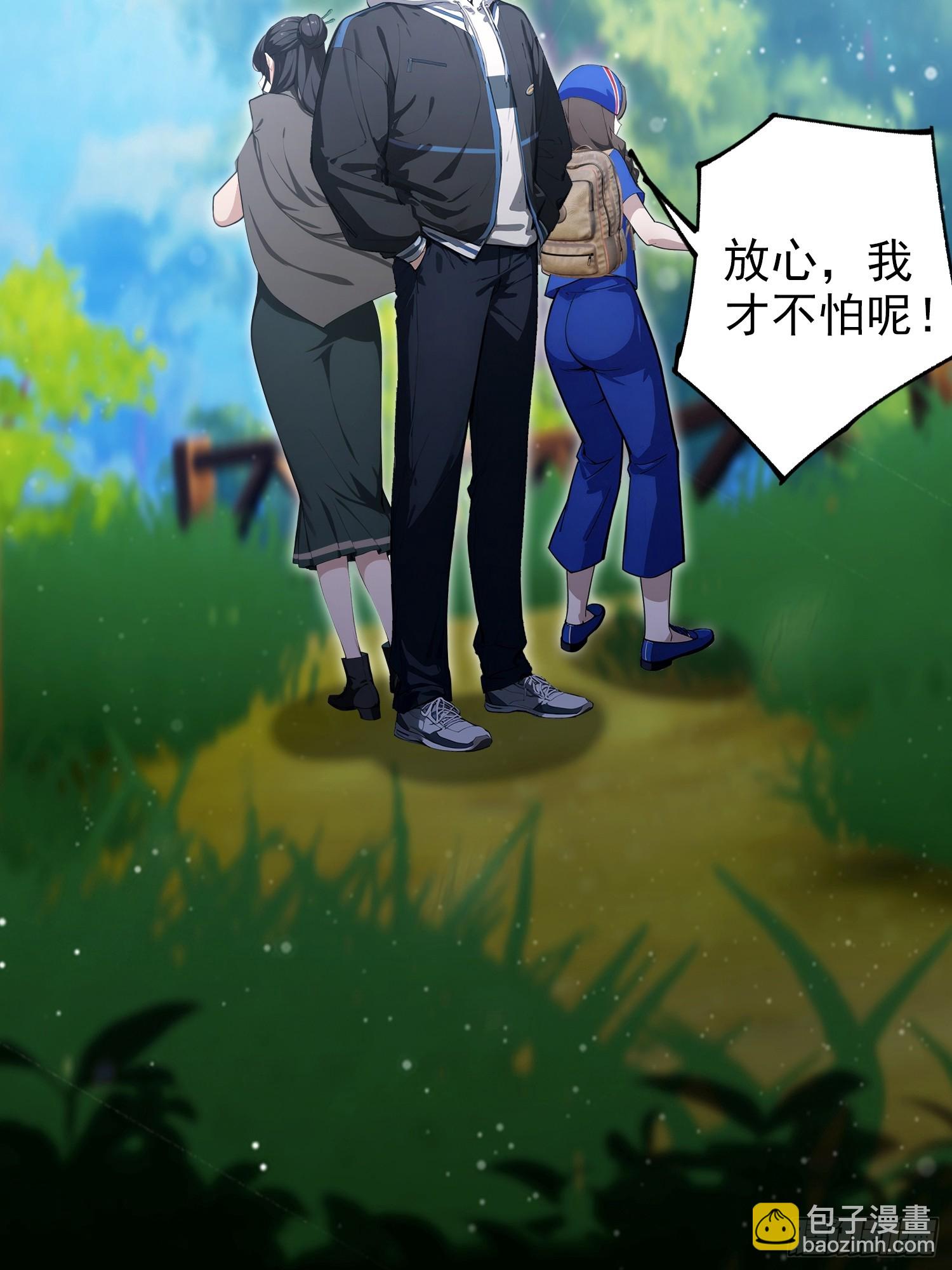 第65话 畸变的兽形兵器(1/2)-第66话