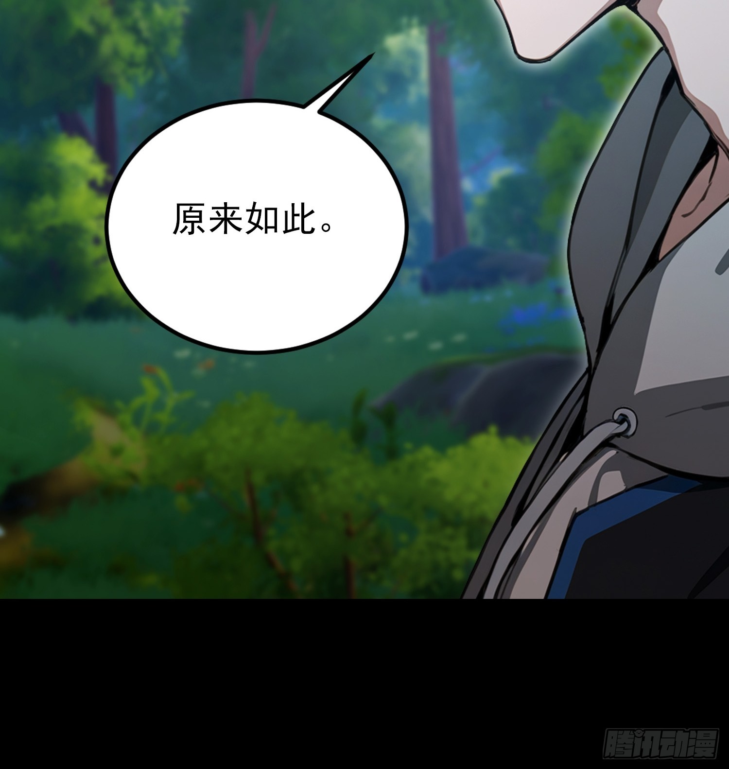 第65话 畸变的兽形兵器(1/2)-第66话