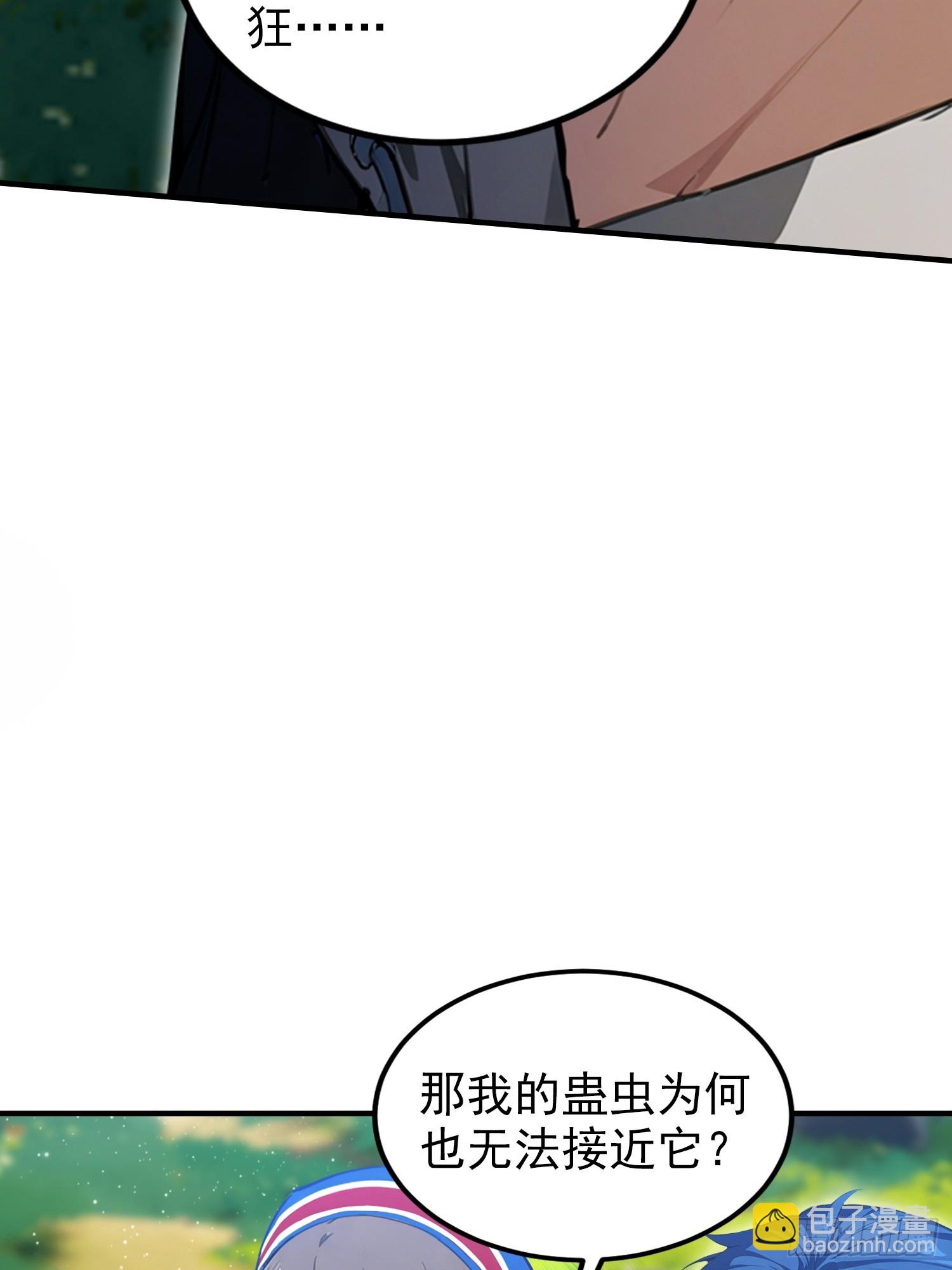 第65话 畸变的兽形兵器(1/2)-第66话