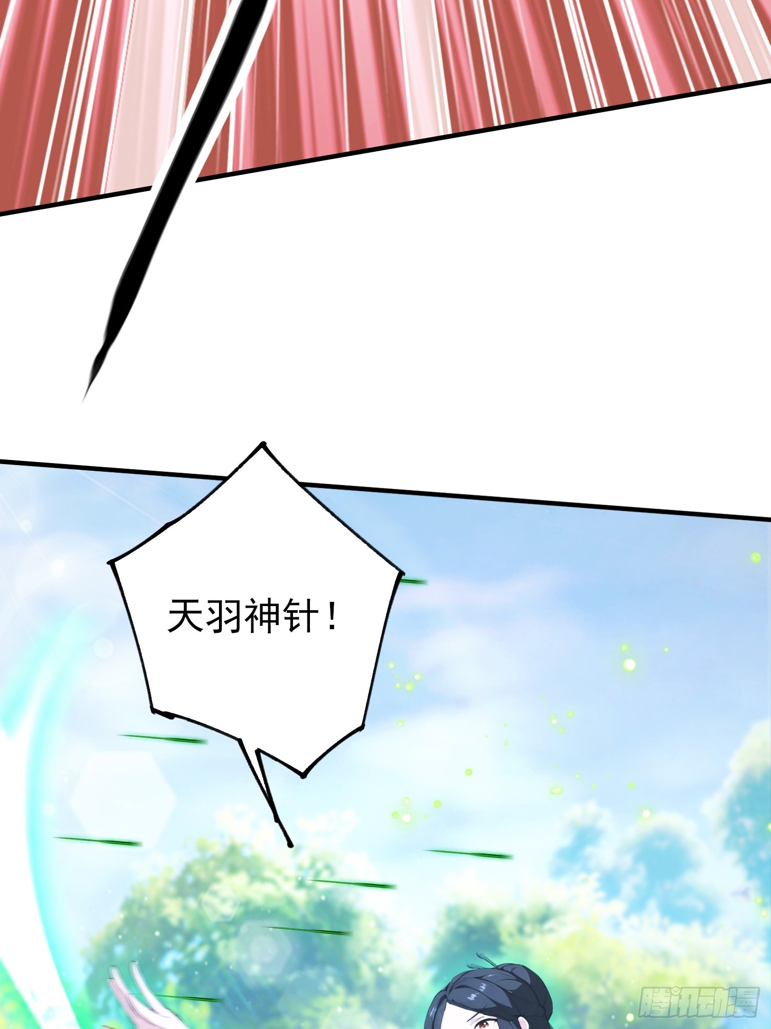 第65话 畸变的兽形兵器(1/2)-第66话