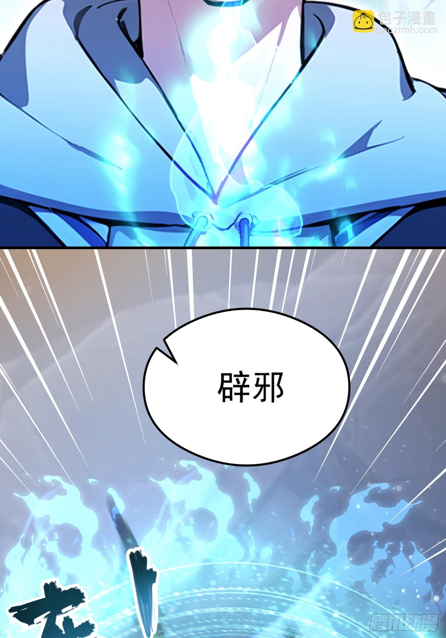 第67话 杀母体，断兽变！(1/2)-第68话