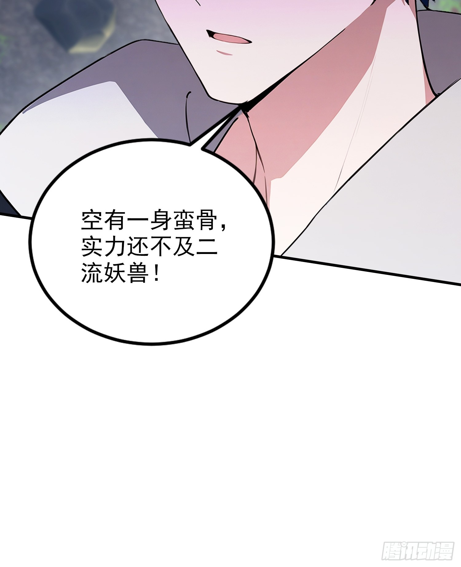 第67话 杀母体，断兽变！(1/2)-第68话