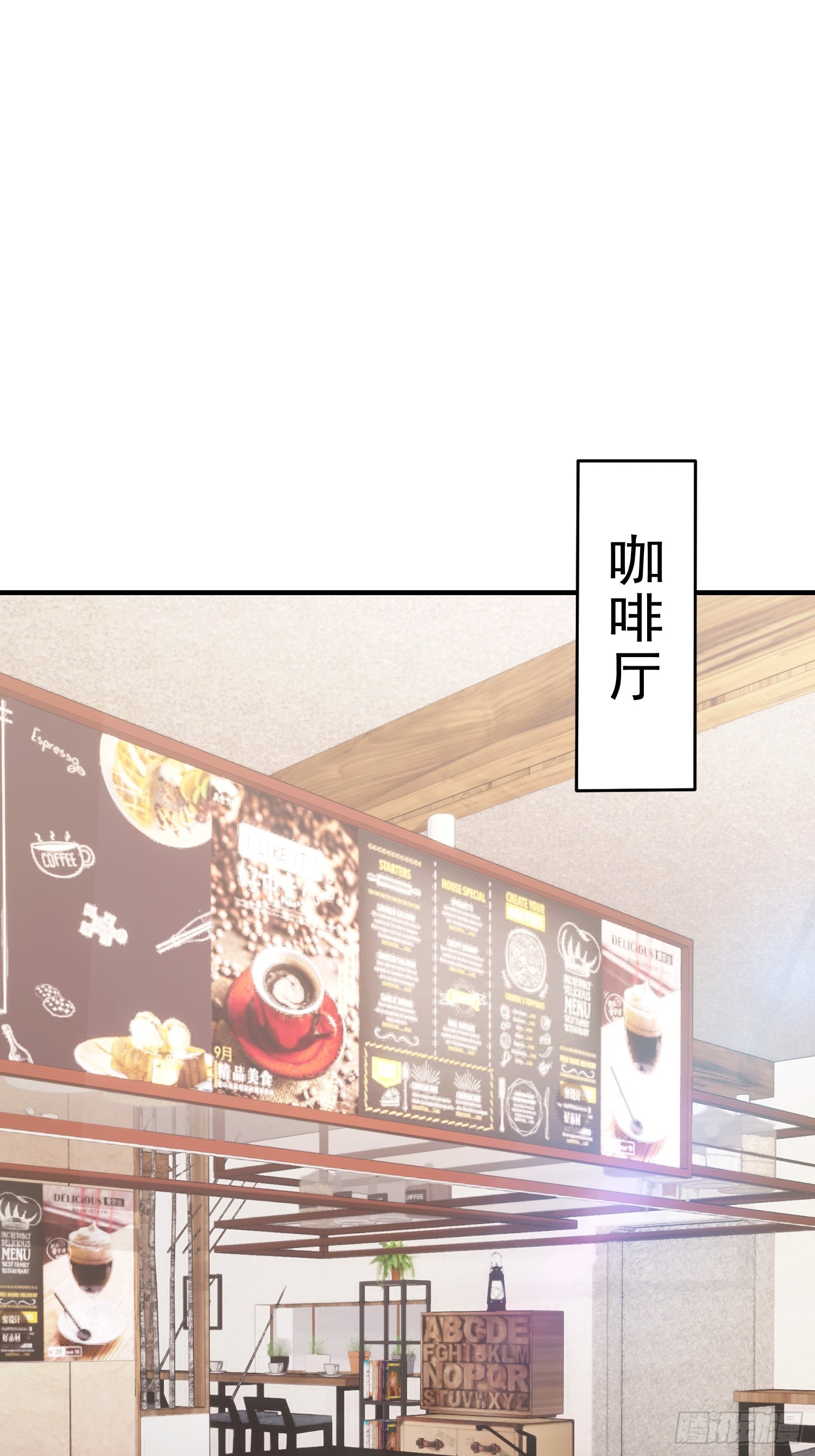 第67话 杀母体，断兽变！(1/2)-第68话