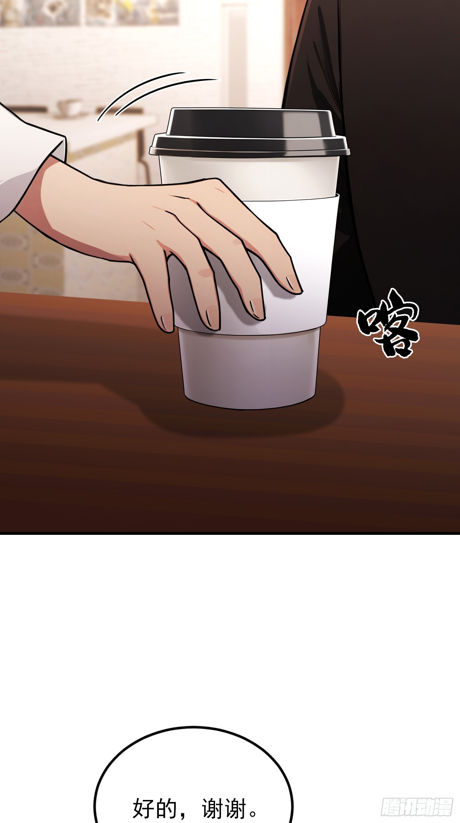 第67话 杀母体，断兽变！(1/2)-第68话