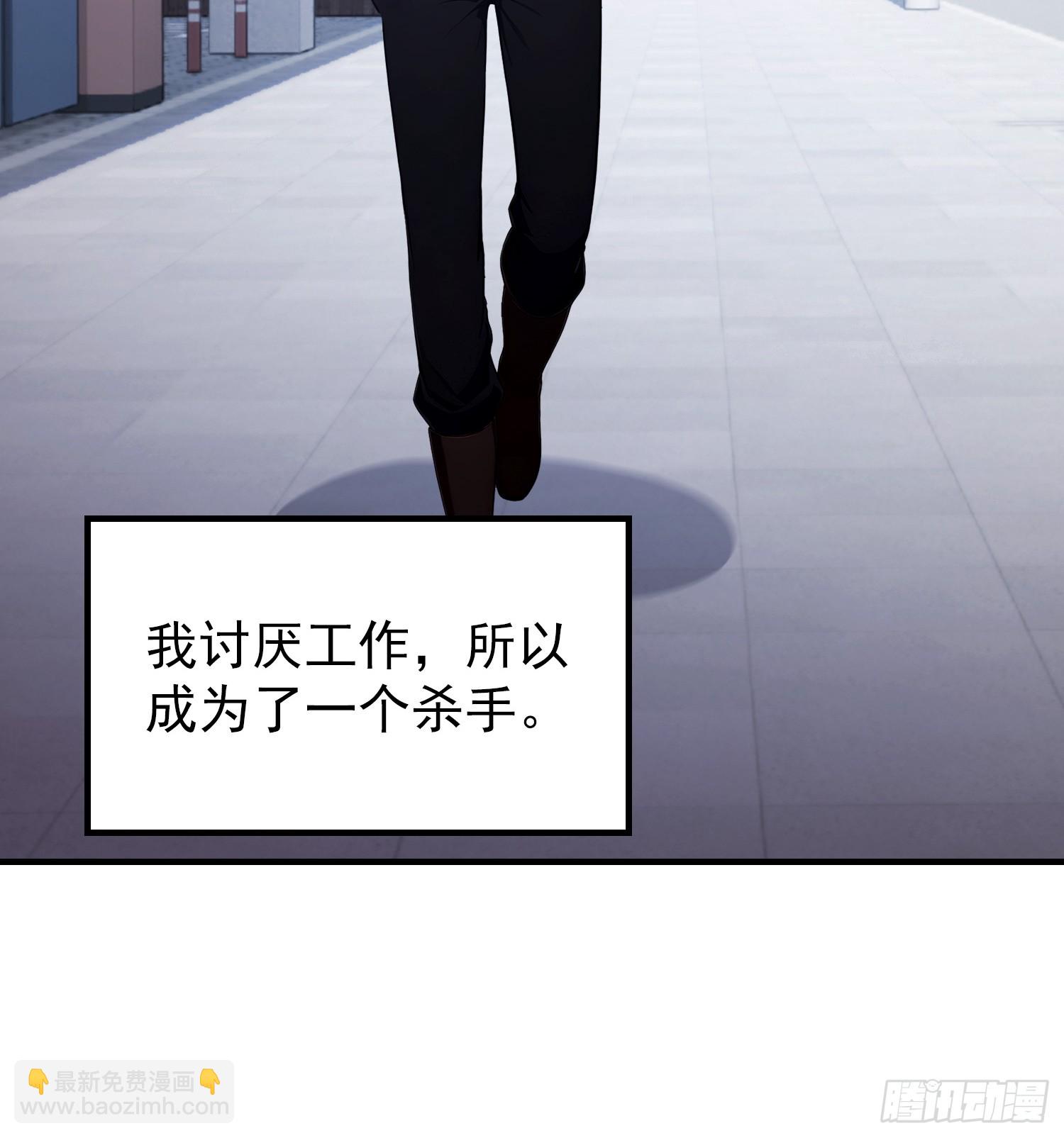 第67话 杀母体，断兽变！(1/2)-第68话
