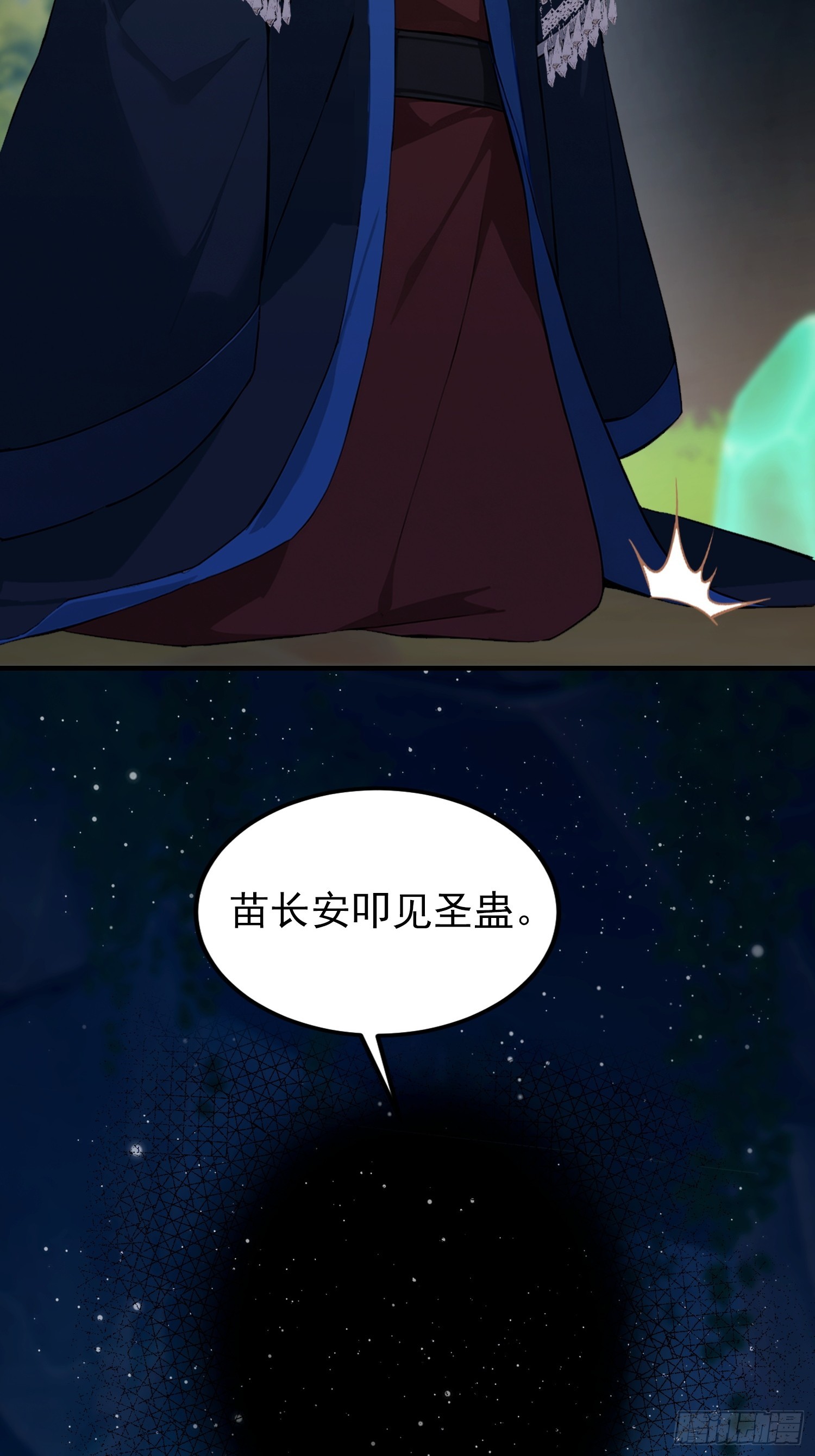 第69话 什么圣兽，那是我灵宠(1/2)-第70话