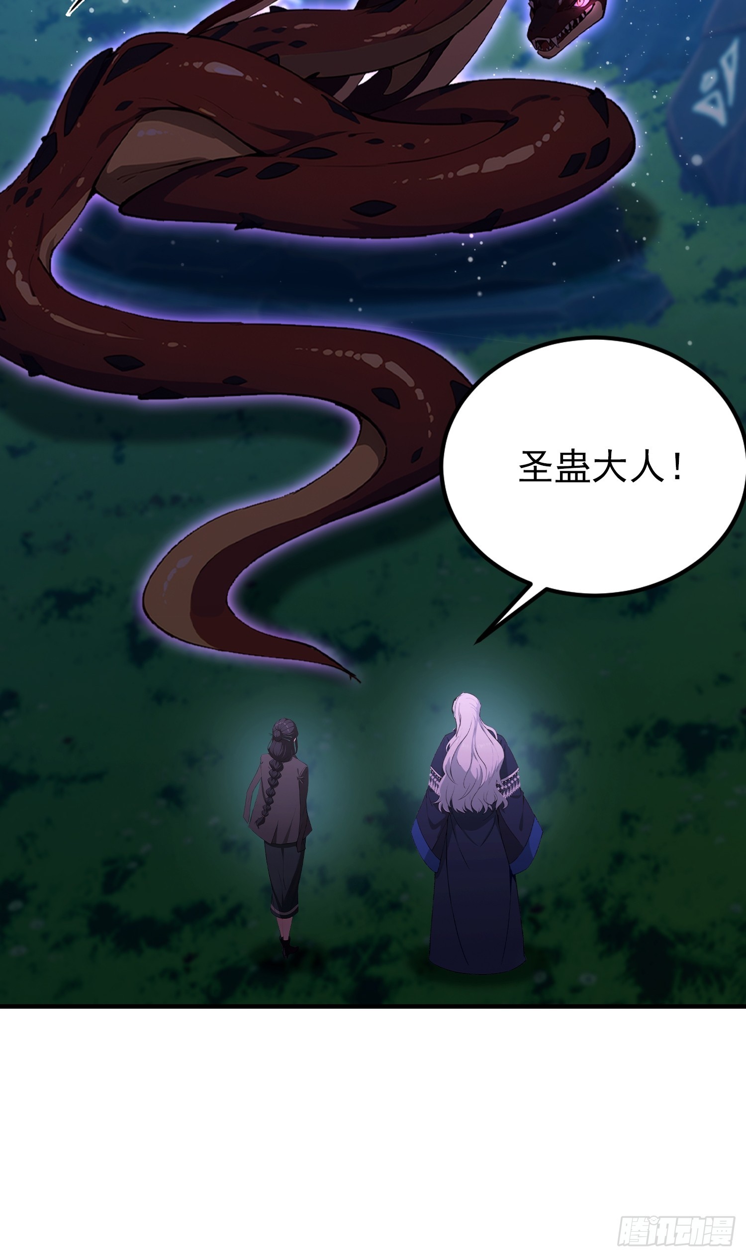 第69话 什么圣兽，那是我灵宠(1/2)-第70话