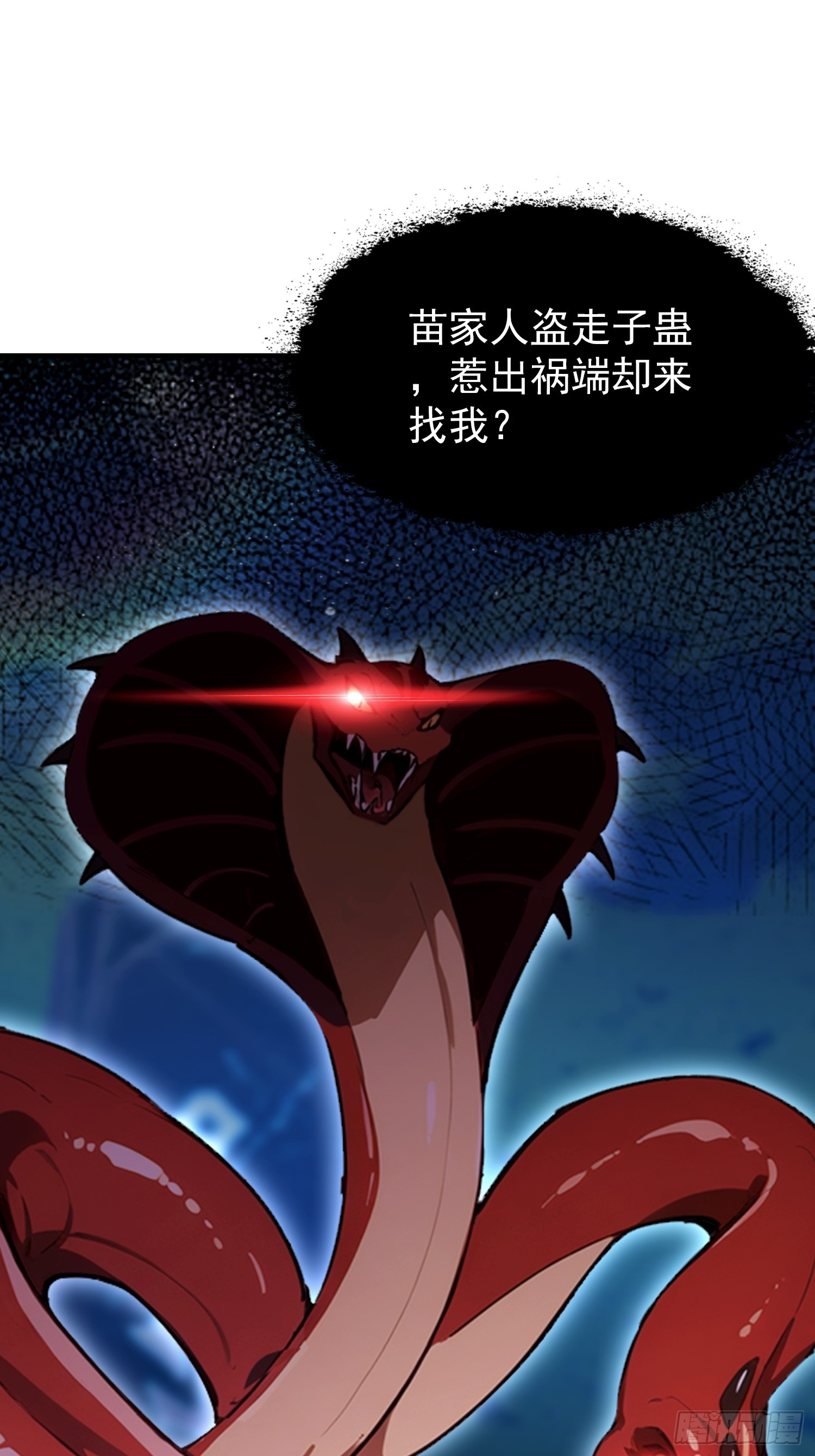 第69话 什么圣兽，那是我灵宠(1/2)-第70话