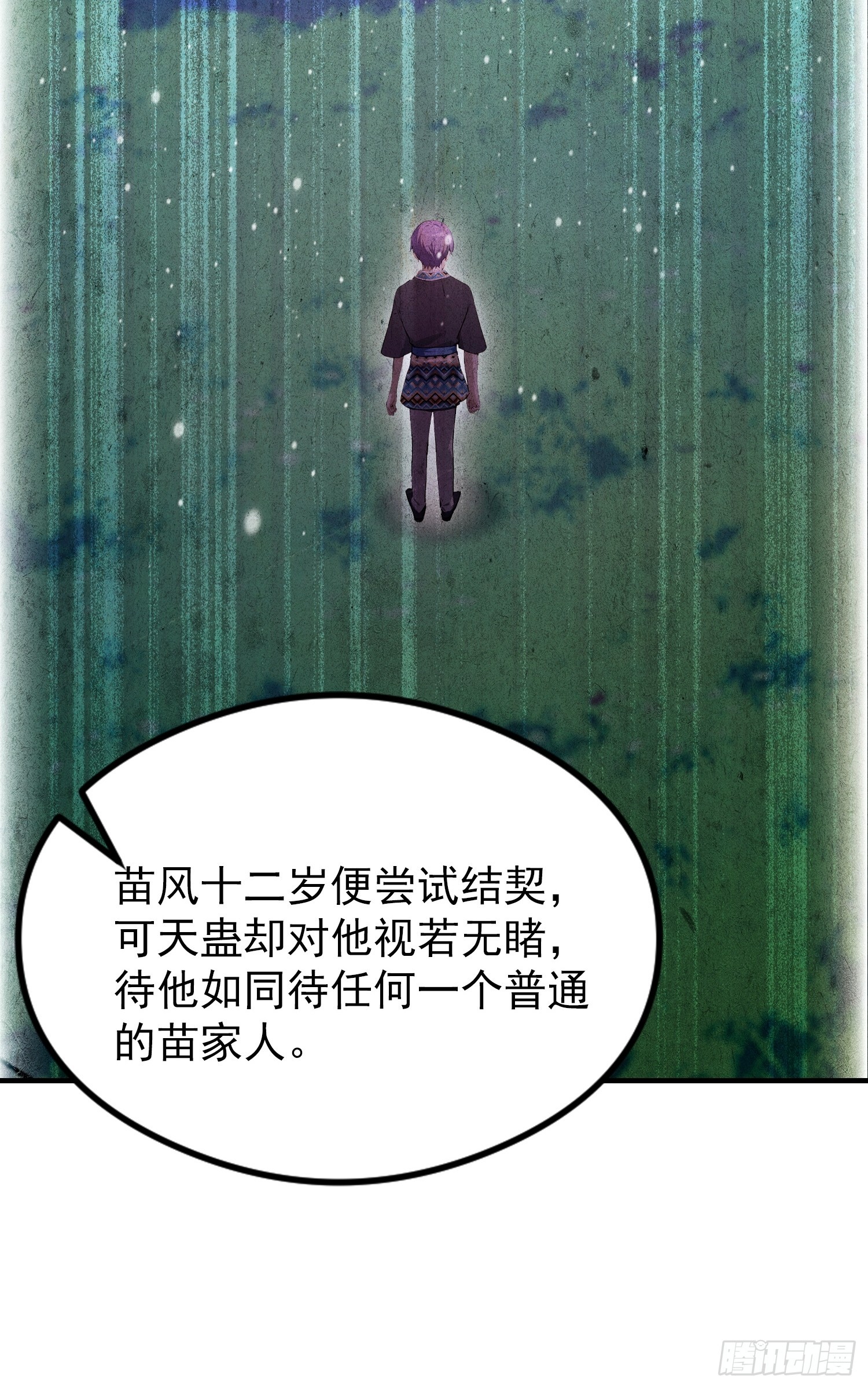 第69话 什么圣兽，那是我灵宠(1/2)-第70话