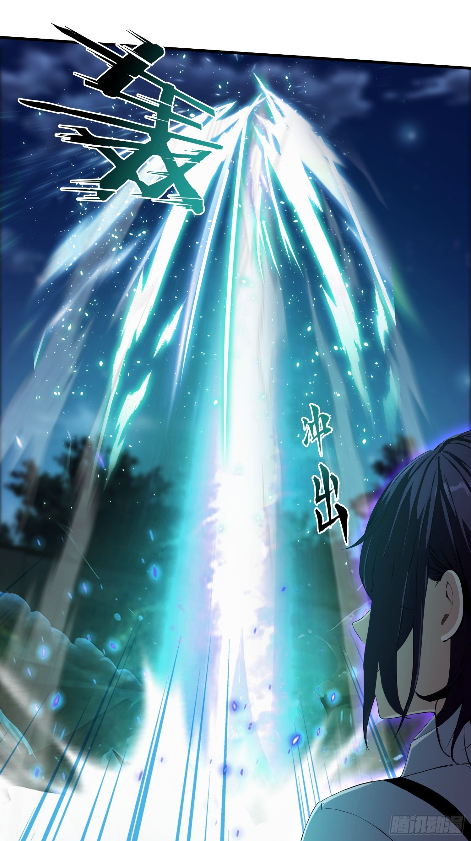 第71话 蠕虫爱好者狂喜(1/2)-第72话