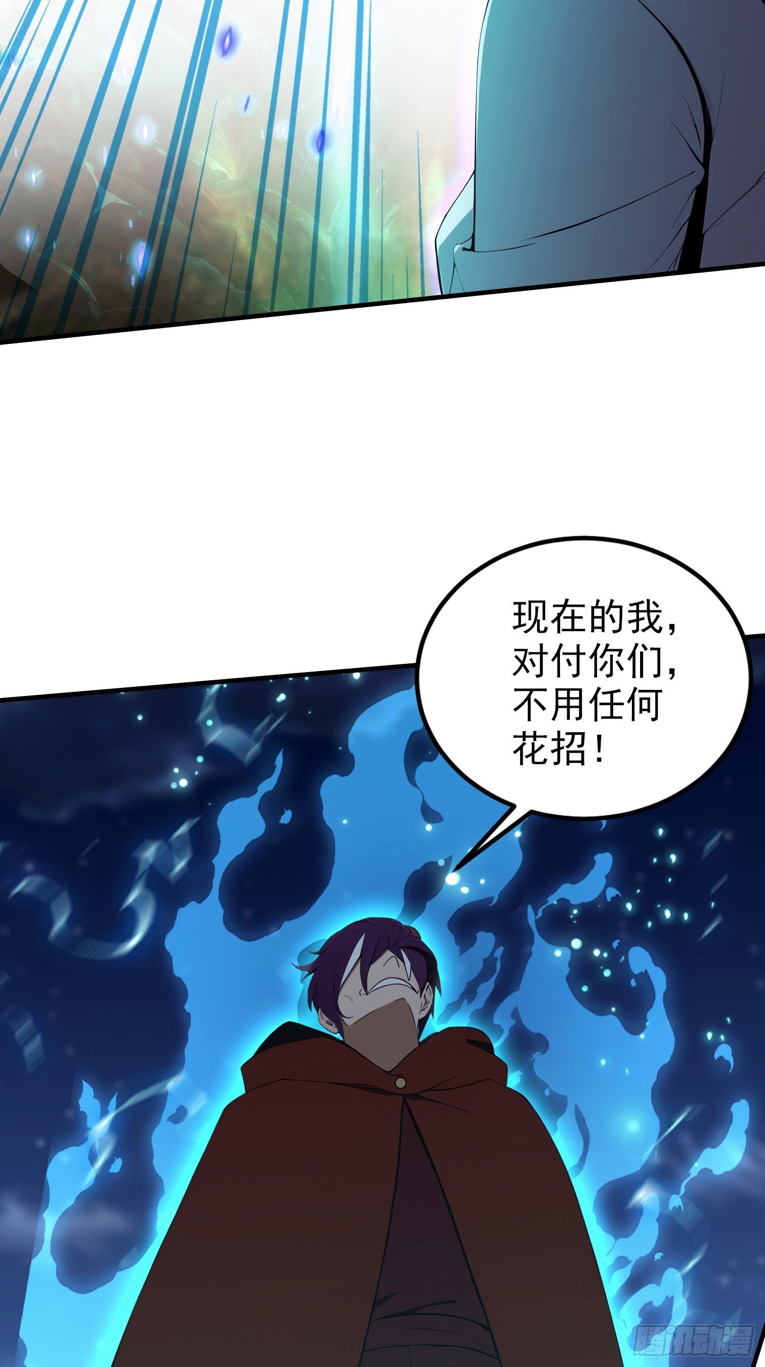 第71话 蠕虫爱好者狂喜(1/2)-第72话