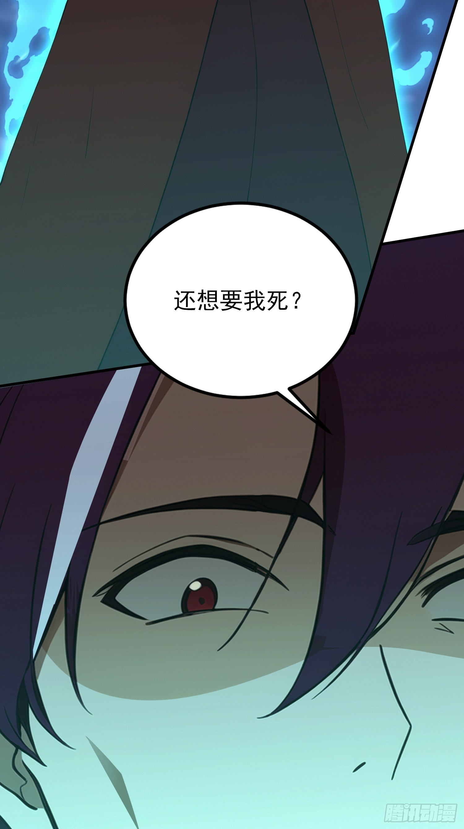 第71话 蠕虫爱好者狂喜(1/2)-第72话