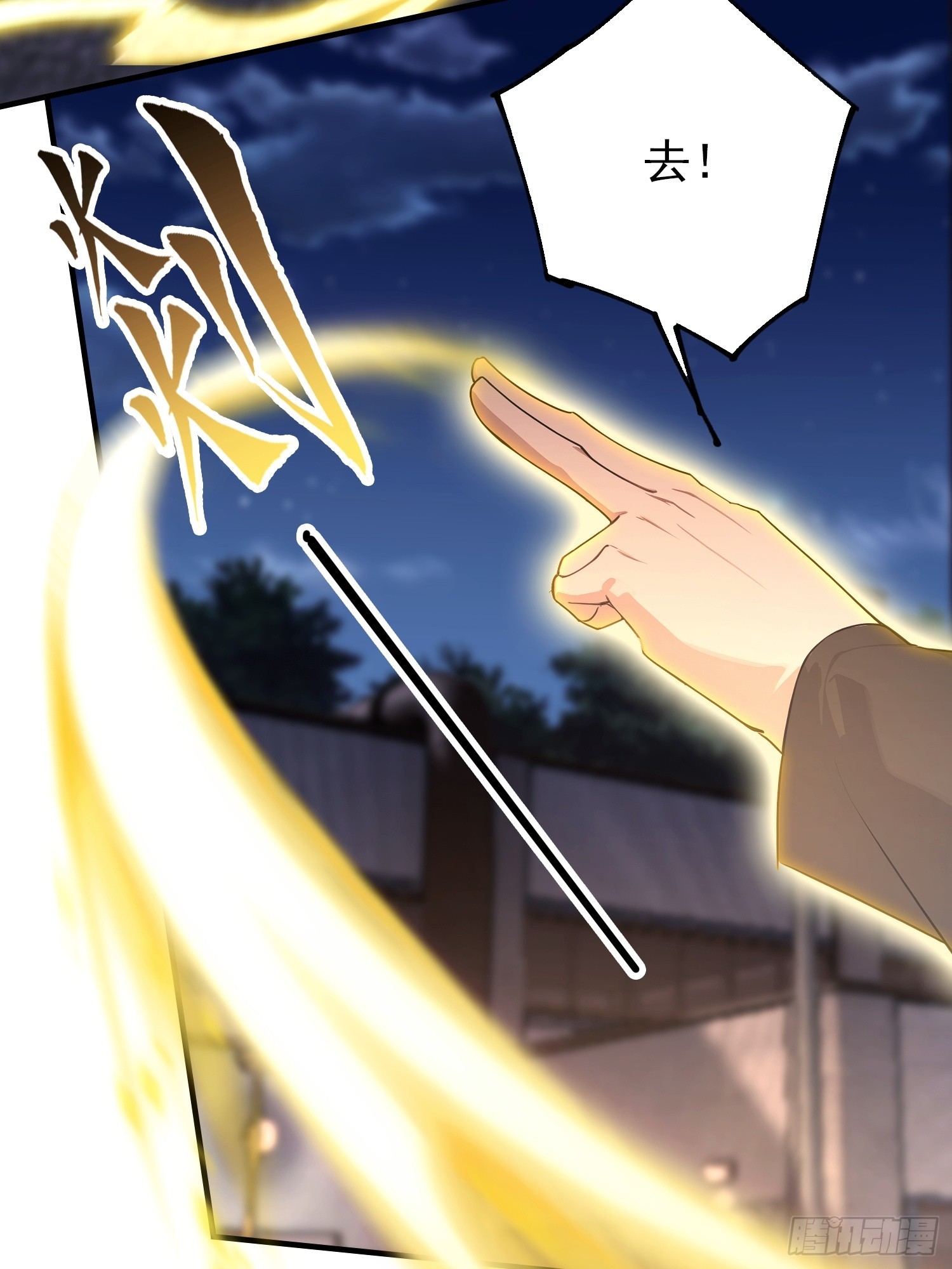 第71话 蠕虫爱好者狂喜(1/2)-第72话