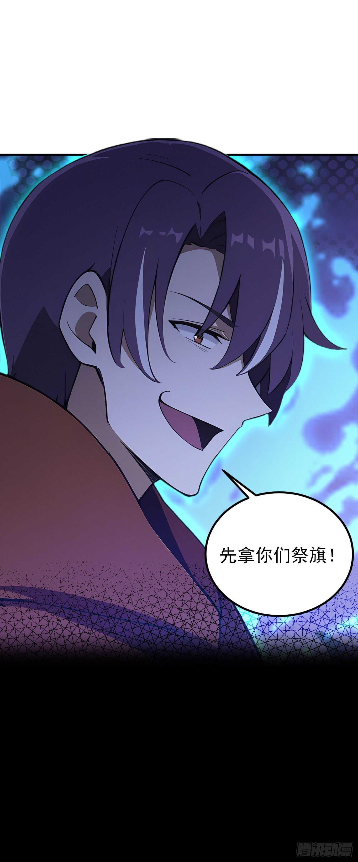 第71话 蠕虫爱好者狂喜(1/2)-第72话