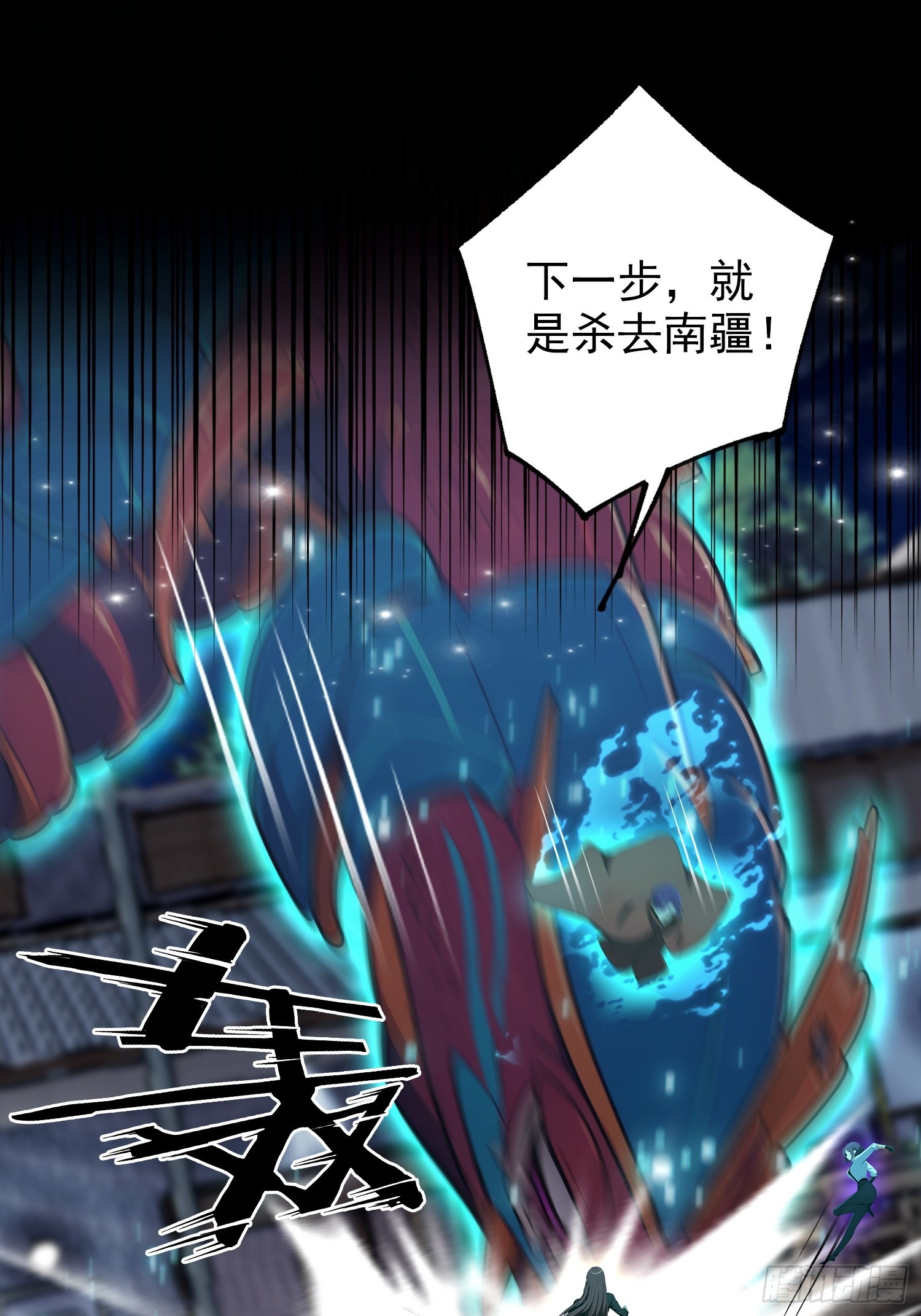 第71话 蠕虫爱好者狂喜(1/2)-第72话