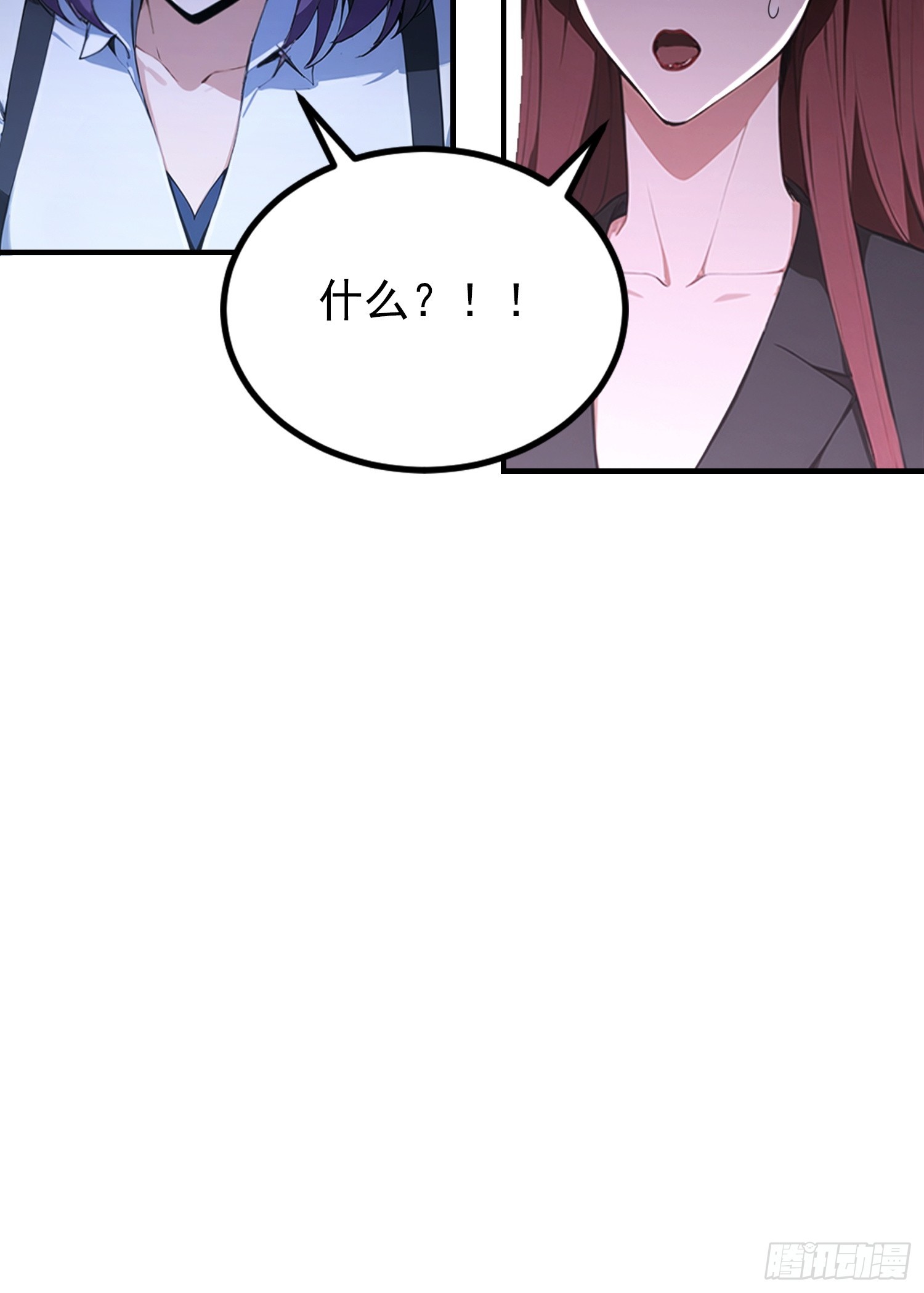 第71话 蠕虫爱好者狂喜(1/2)-第72话
