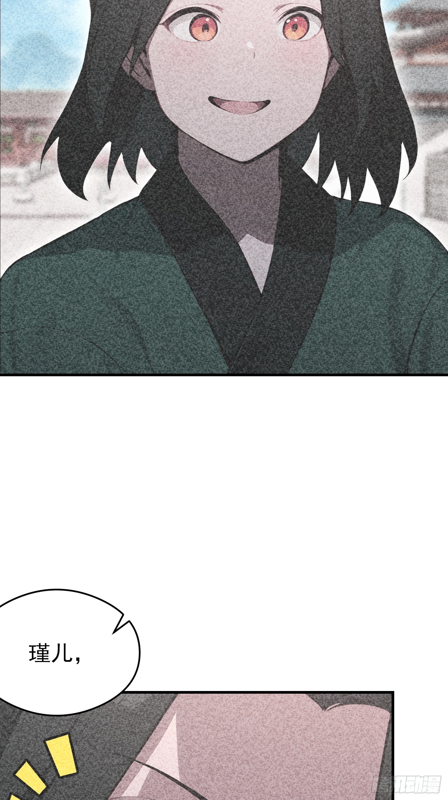 第73话 居然是师兄的毕设？(1/2)-第74话