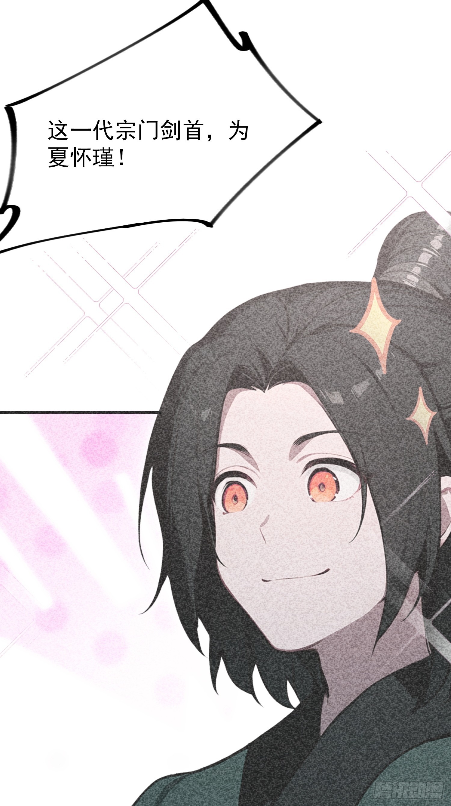 第73话 居然是师兄的毕设？(1/2)-第74话
