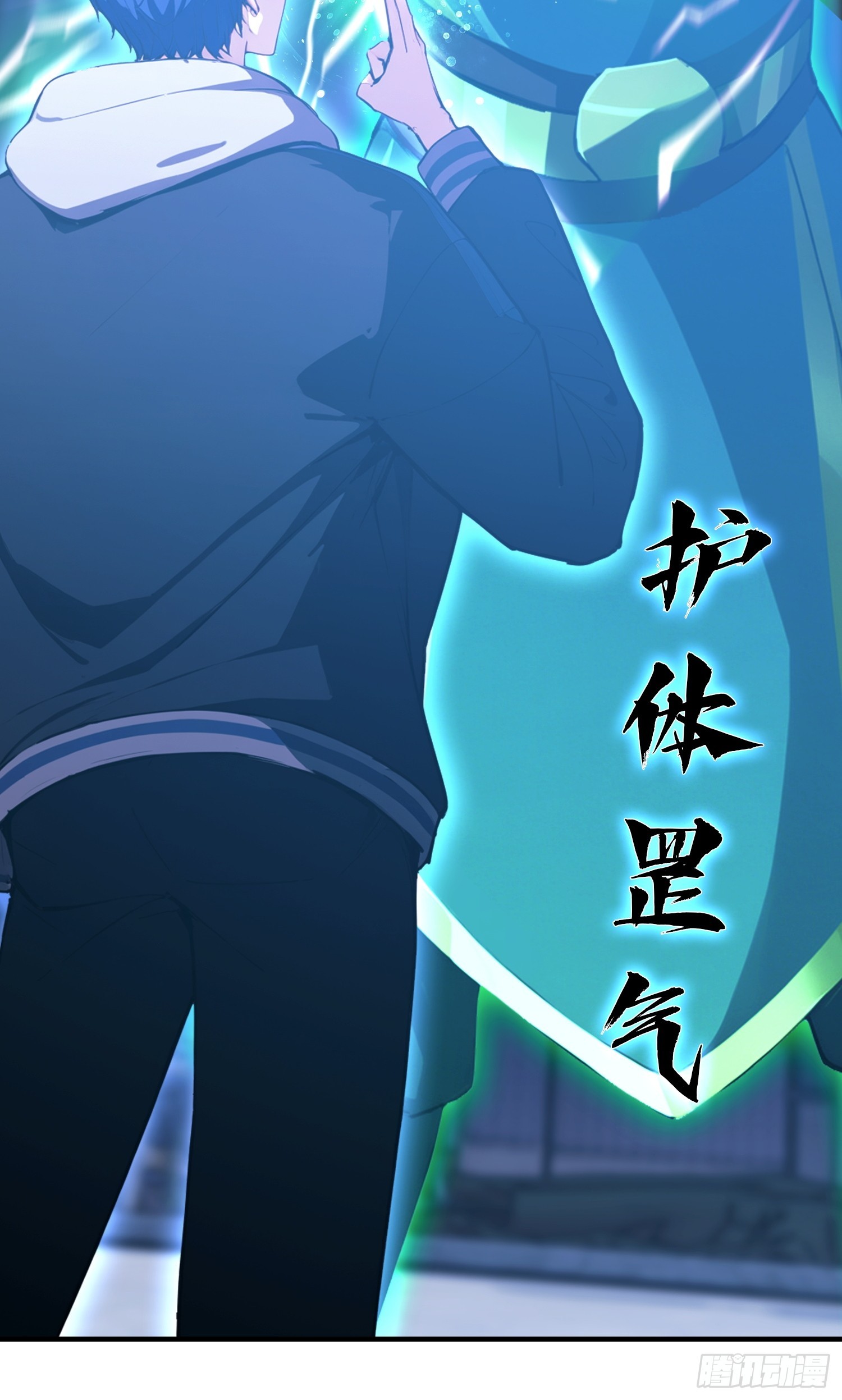 第73话 居然是师兄的毕设？(1/2)-第74话