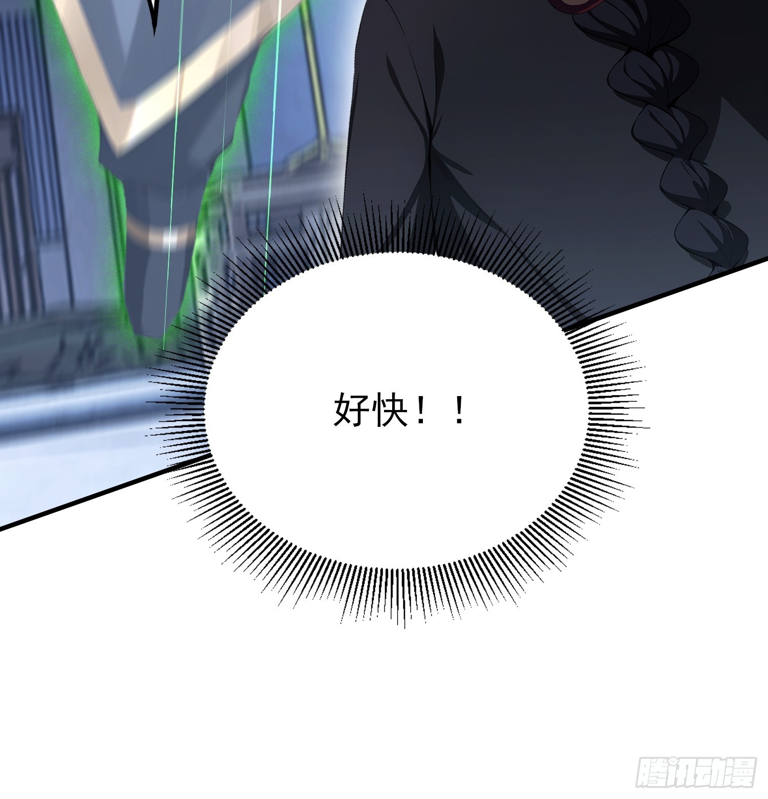 第73话 居然是师兄的毕设？(1/2)-第74话