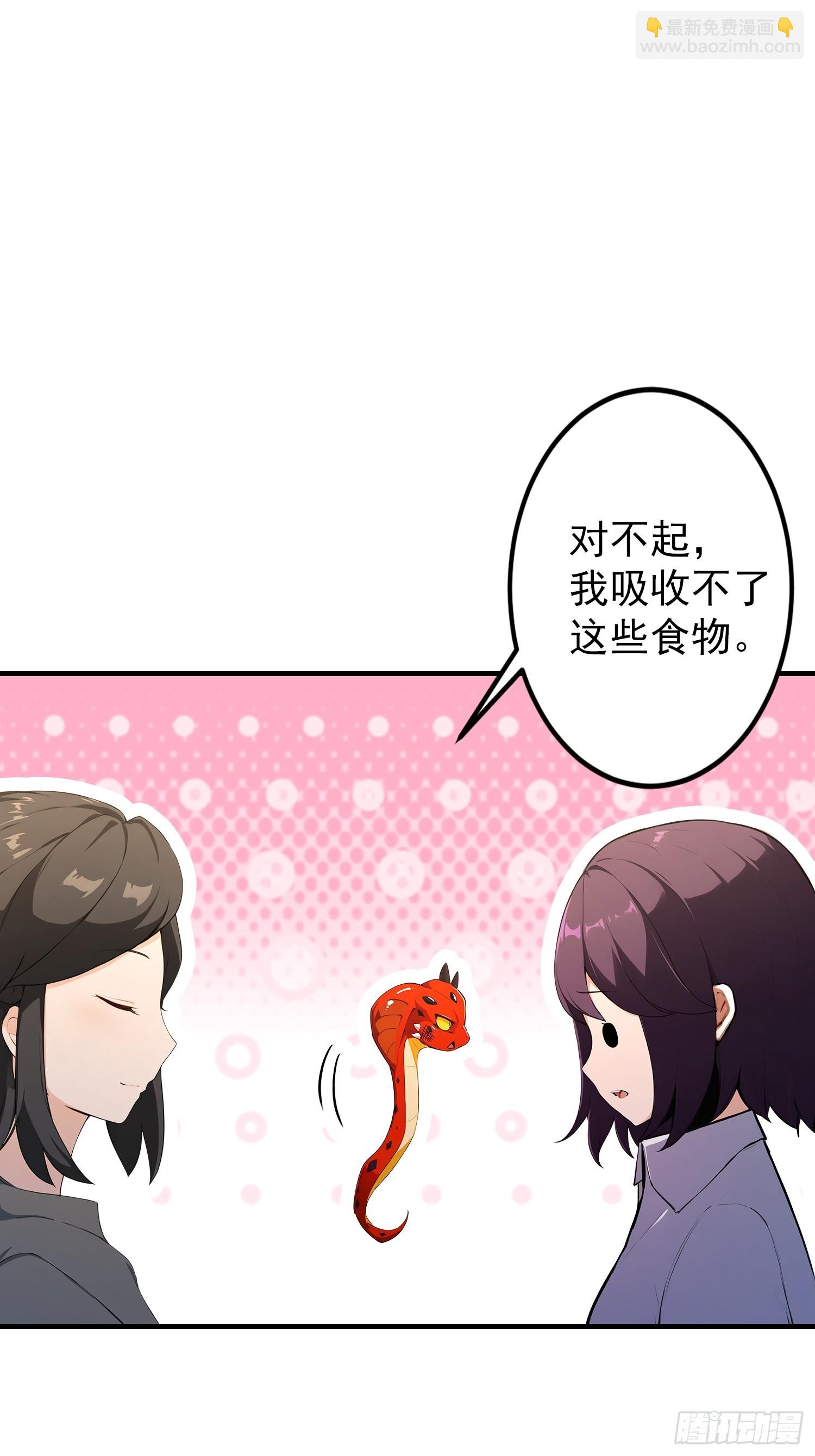 第75话 说不嫉妒是假的(1/2)-第76话