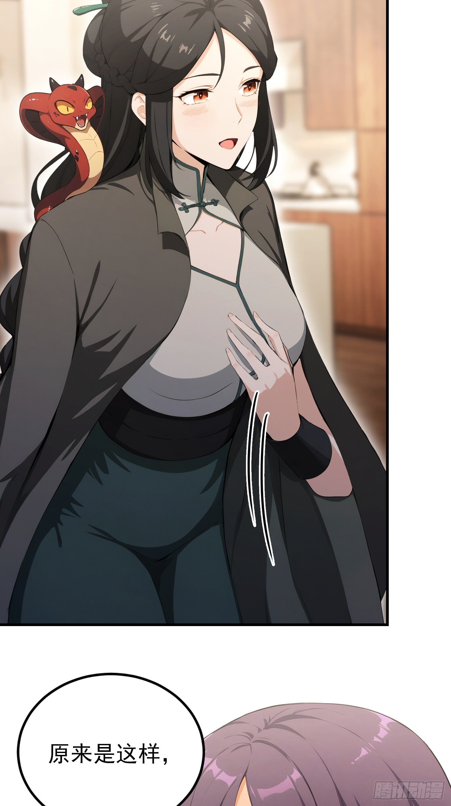 第75话 说不嫉妒是假的(1/2)-第76话