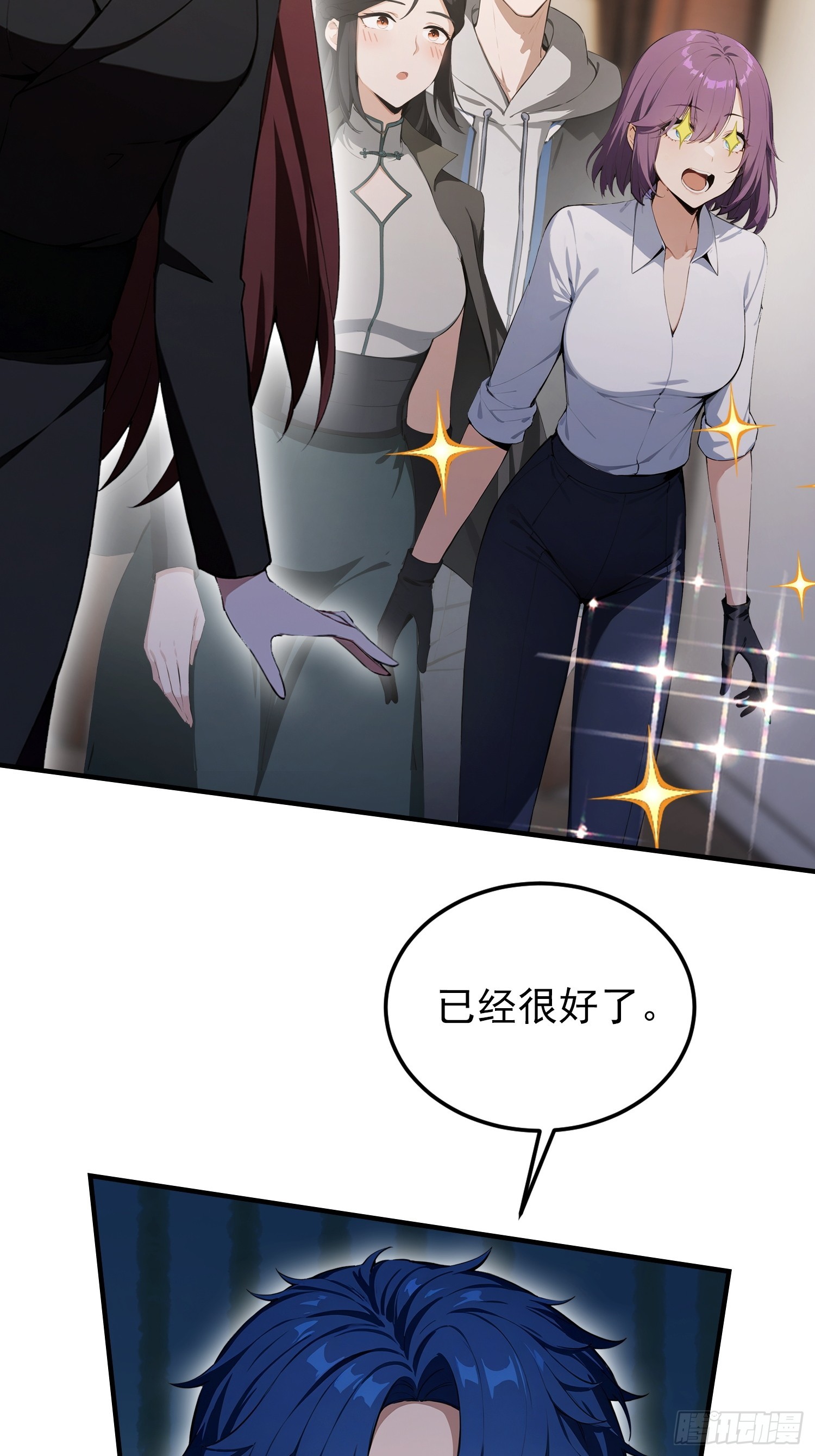 第75话 说不嫉妒是假的(1/2)-第76话