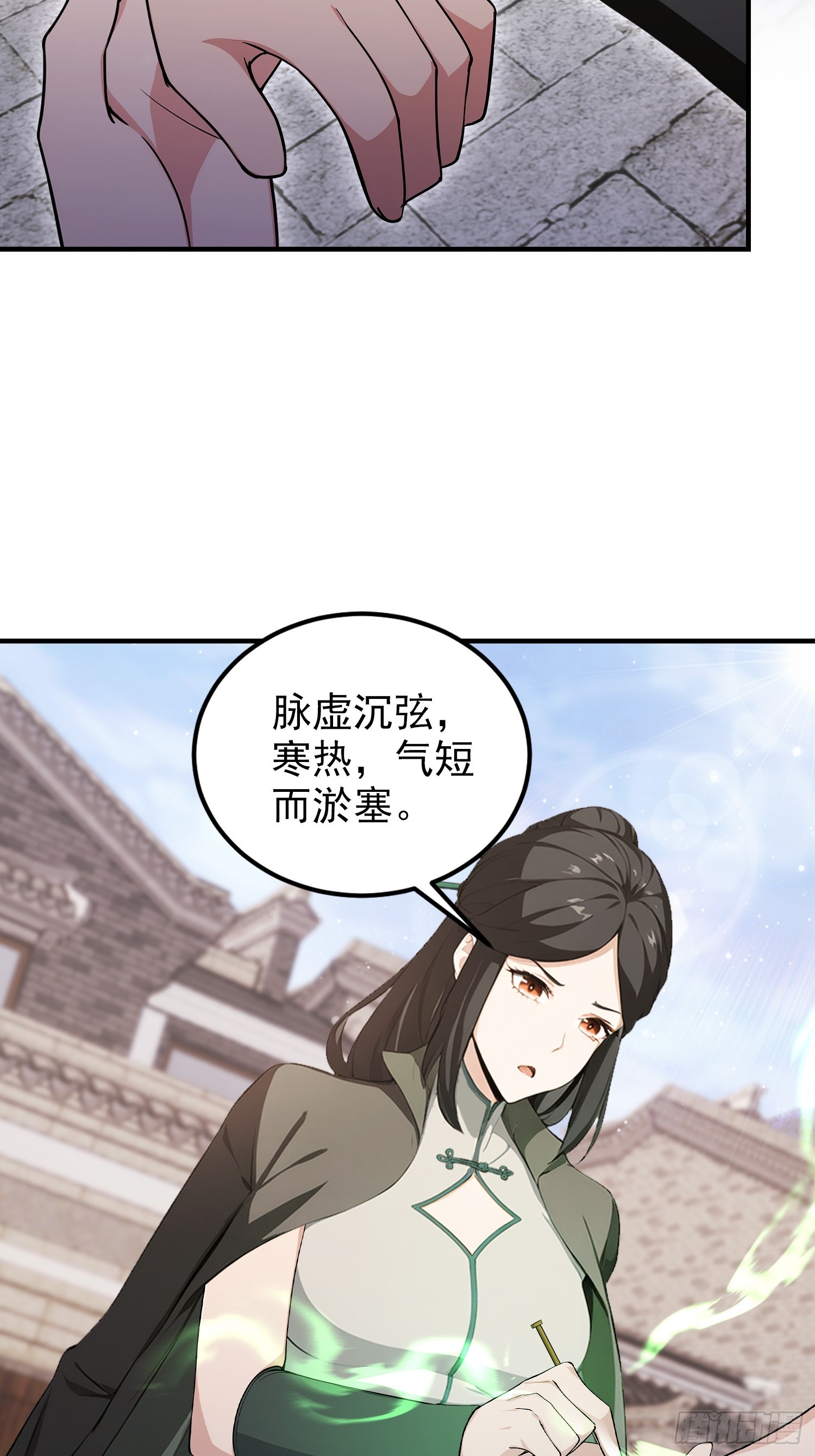 第77话 完美修仙，送货上门(1/2)-第78话