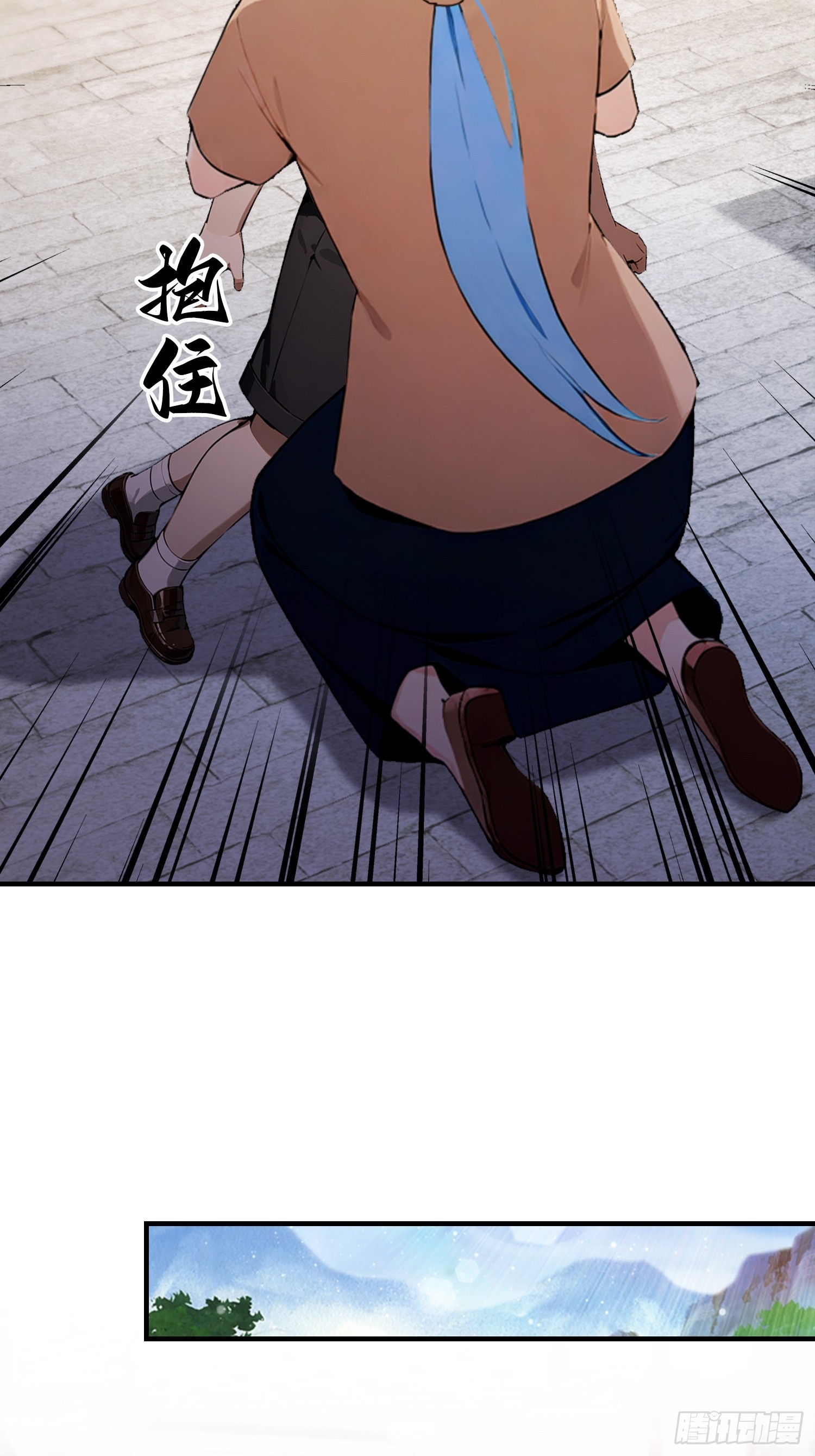 第77话 完美修仙，送货上门(1/2)-第78话
