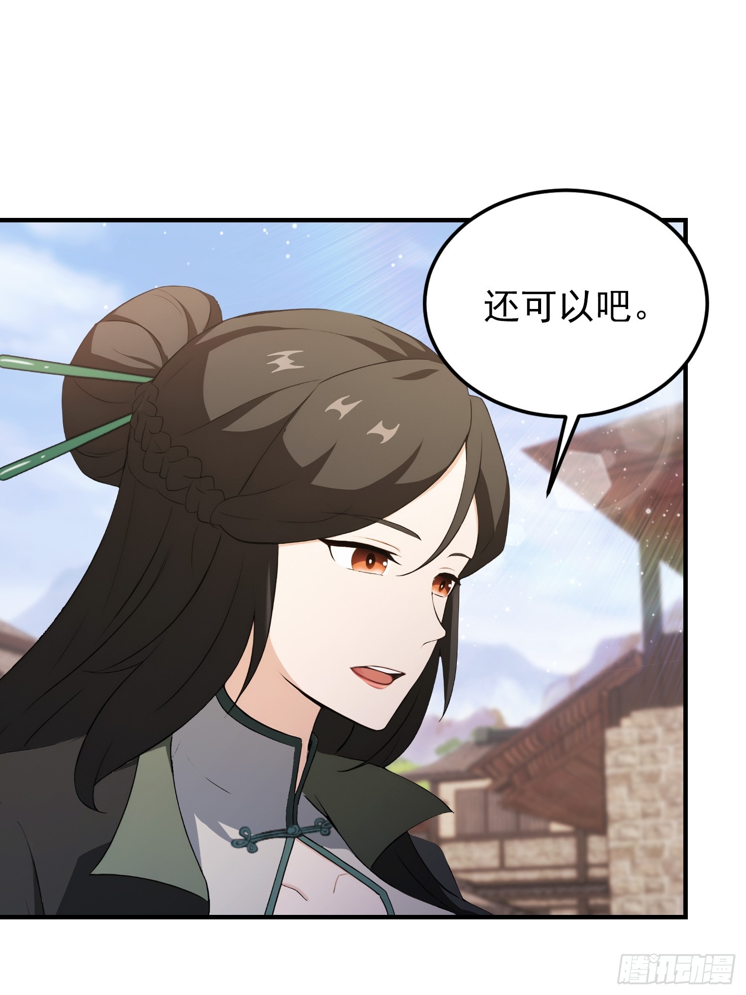 第77话 完美修仙，送货上门(1/2)-第78话