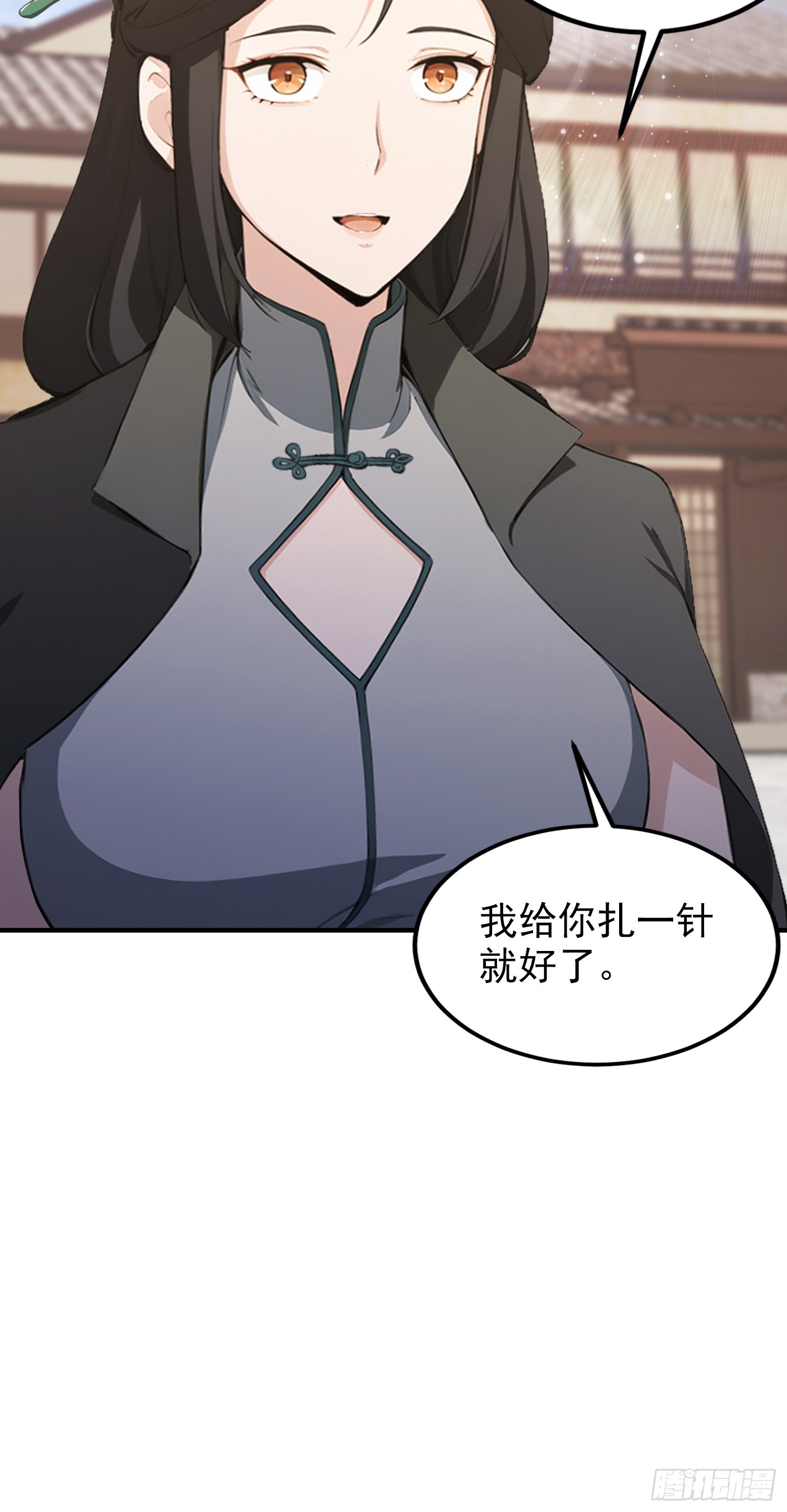 第77话 完美修仙，送货上门(1/2)-第78话