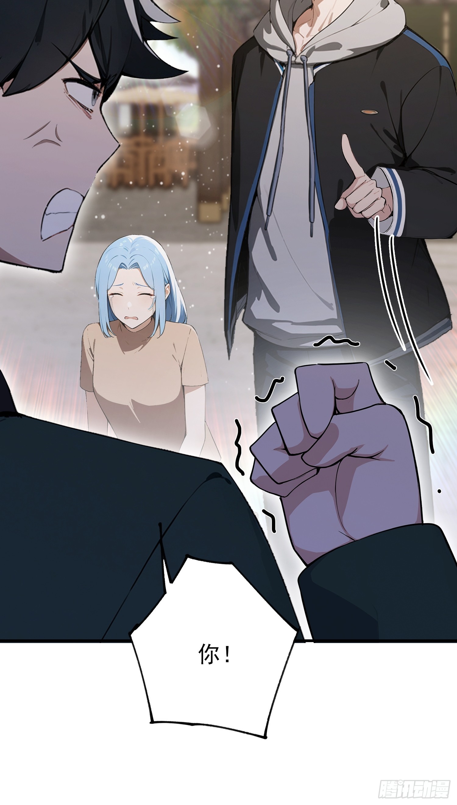第77话 完美修仙，送货上门(1/2)-第78话