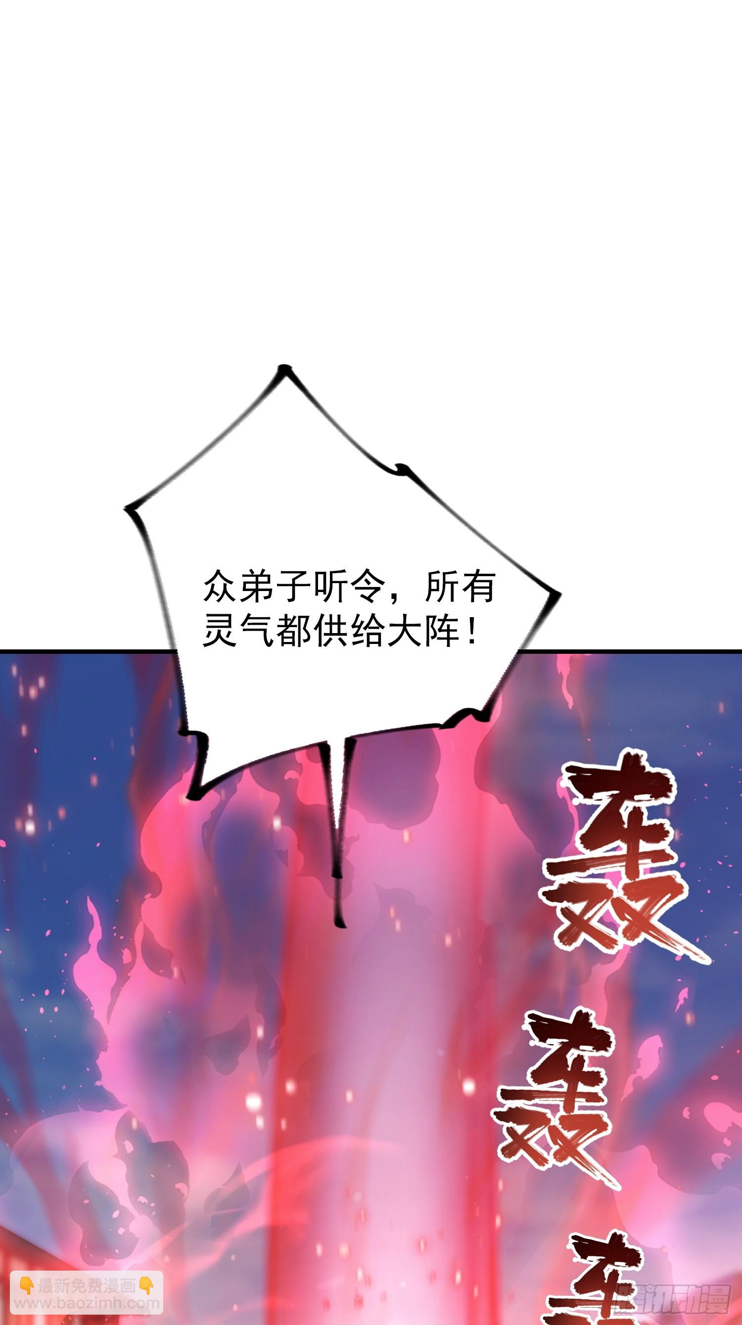 第79话 我允许你死了吗？(1/2)-第80话