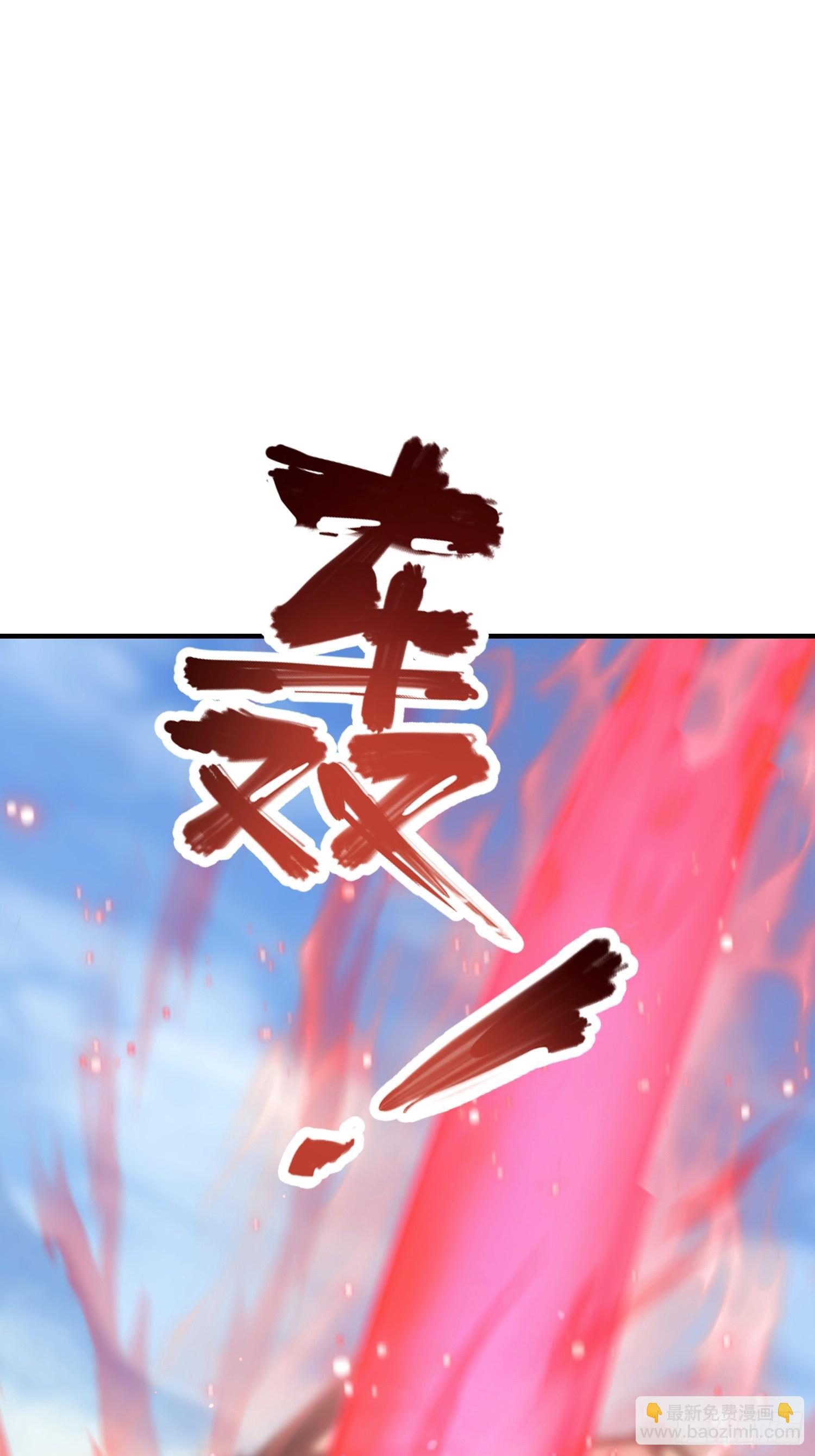 第79话 我允许你死了吗？(1/2)-第80话