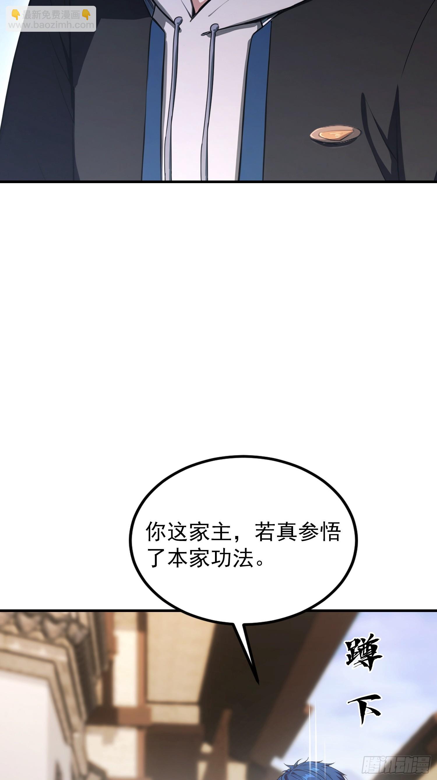 第79话 我允许你死了吗？(1/2)-第80话