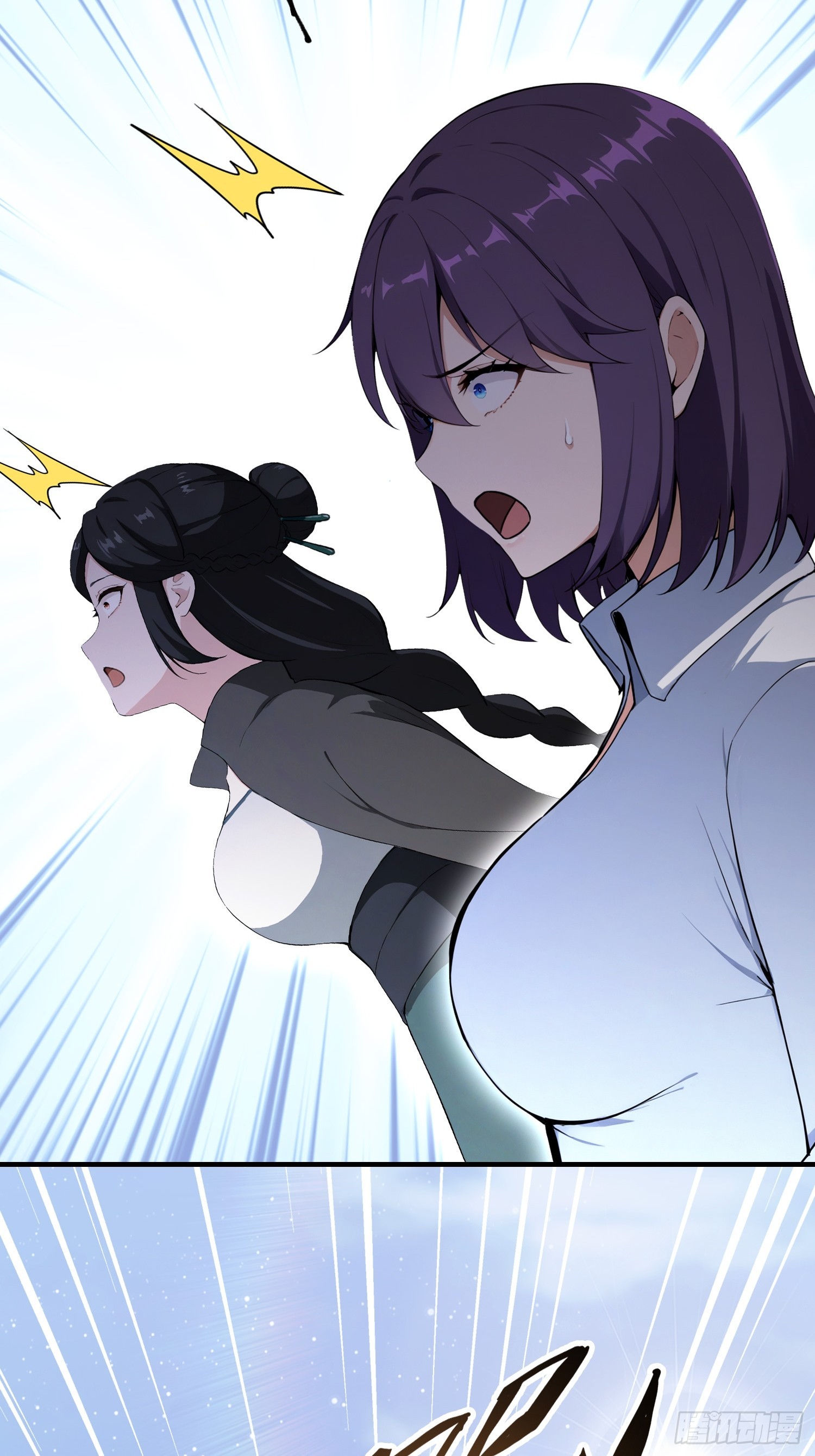 第79话 我允许你死了吗？(1/2)-第80话