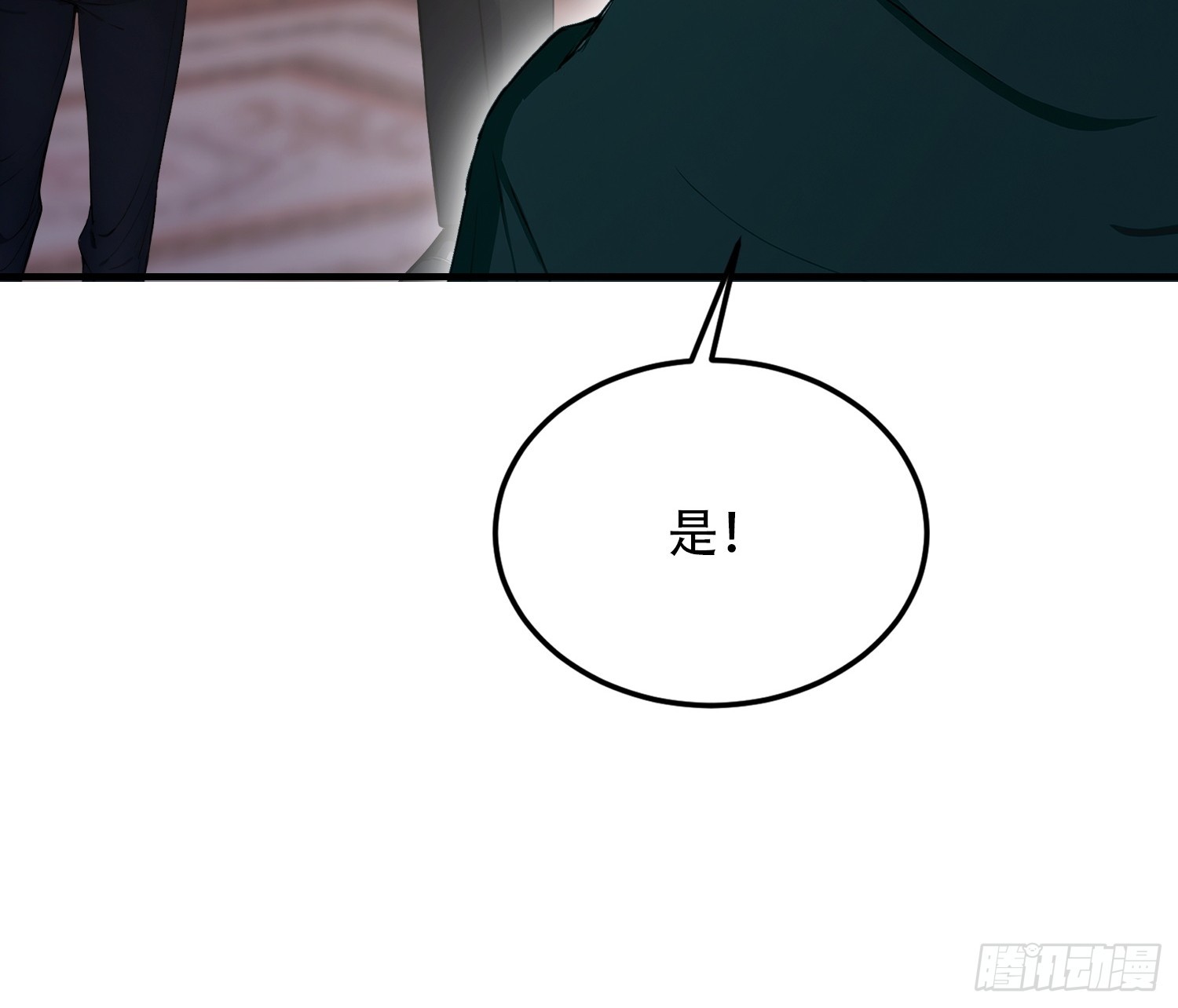 第81话 送你去见孙思邈(1/2)-第82话