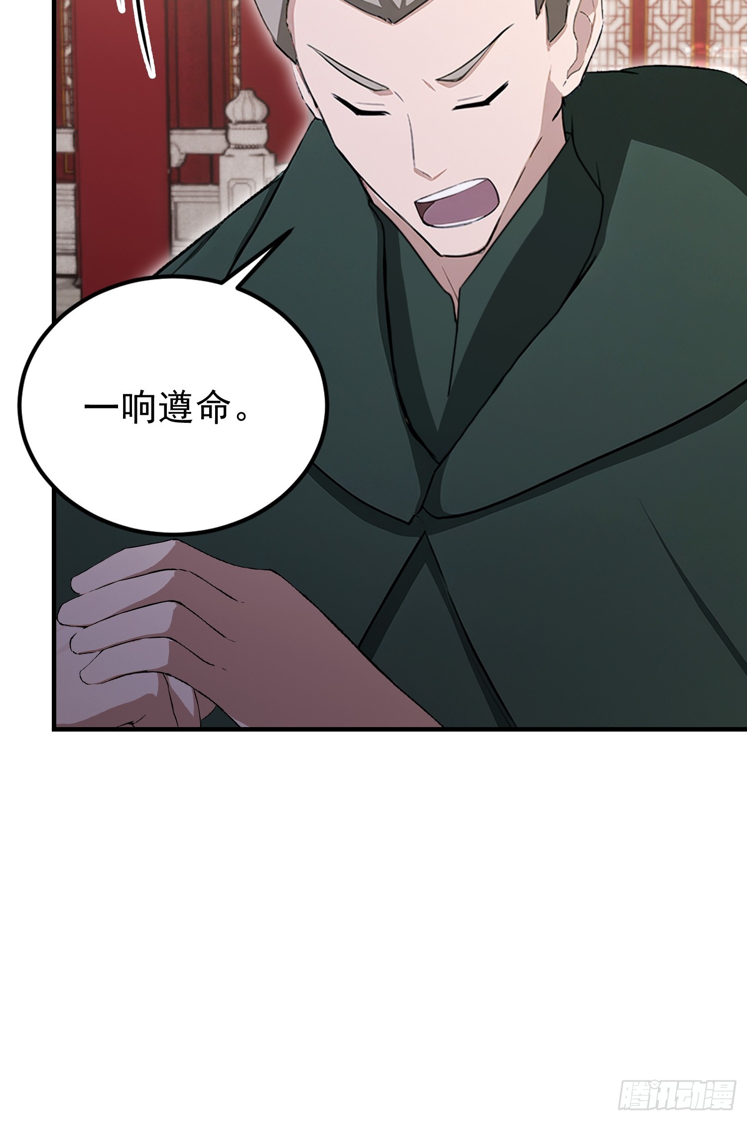 第83话 学生自习我上钟(1/2)-第84话