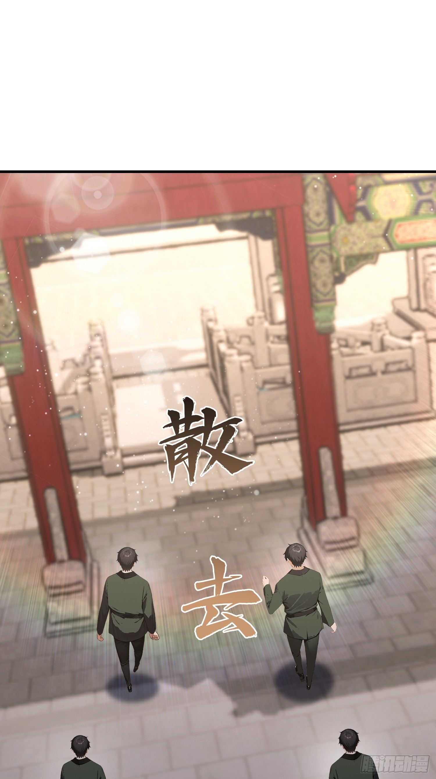 第83话 学生自习我上钟(1/2)-第84话