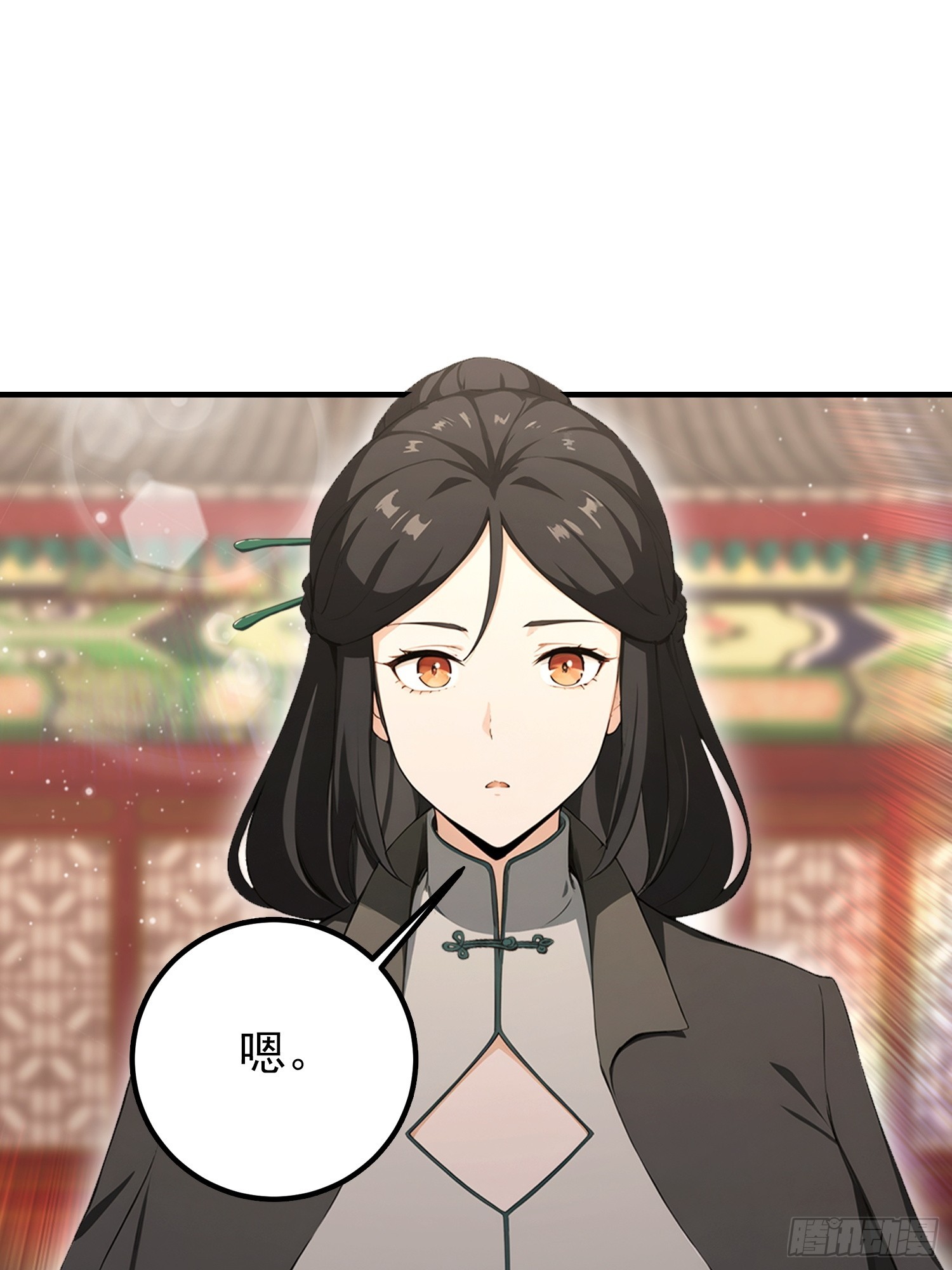 第83话 学生自习我上钟(1/2)-第84话