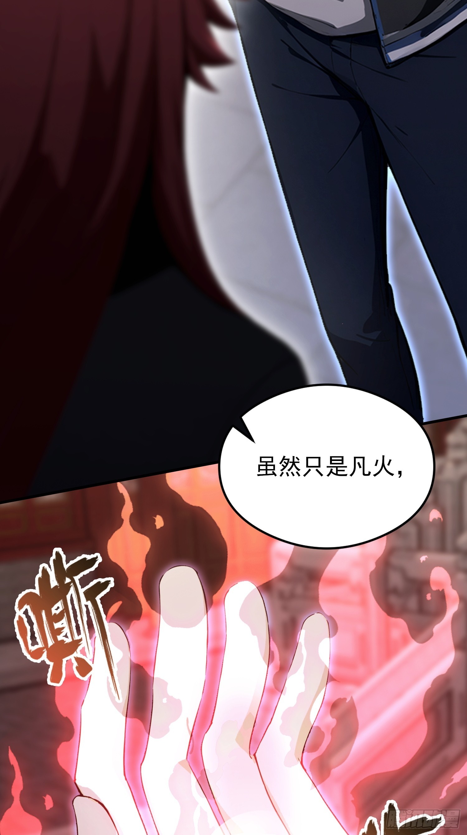 第83话 学生自习我上钟(1/2)-第84话