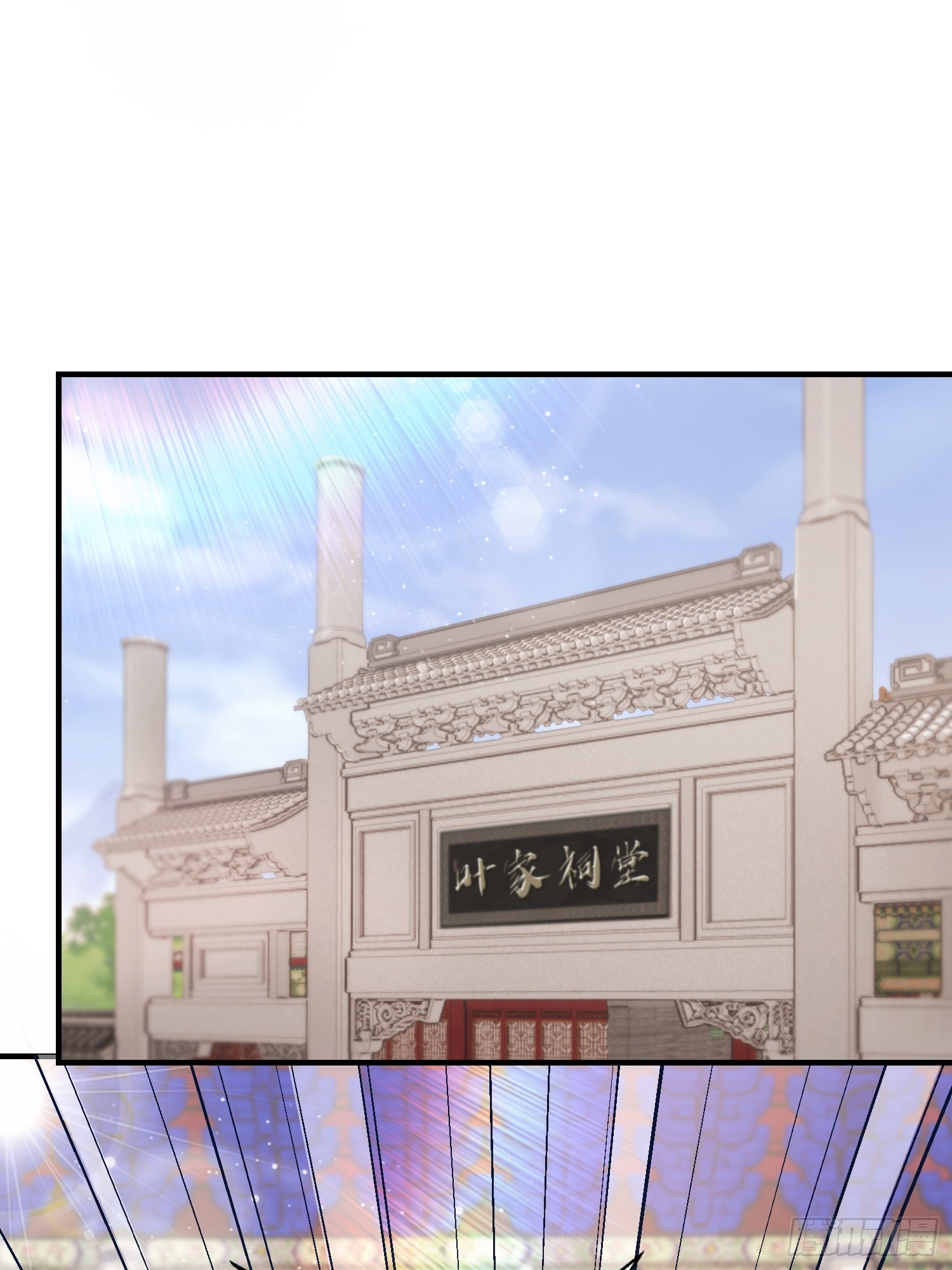 第83话 学生自习我上钟(1/2)-第84话