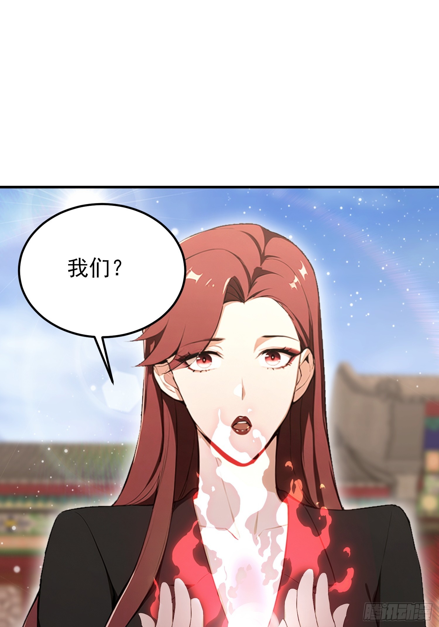 第83话 学生自习我上钟(1/2)-第84话