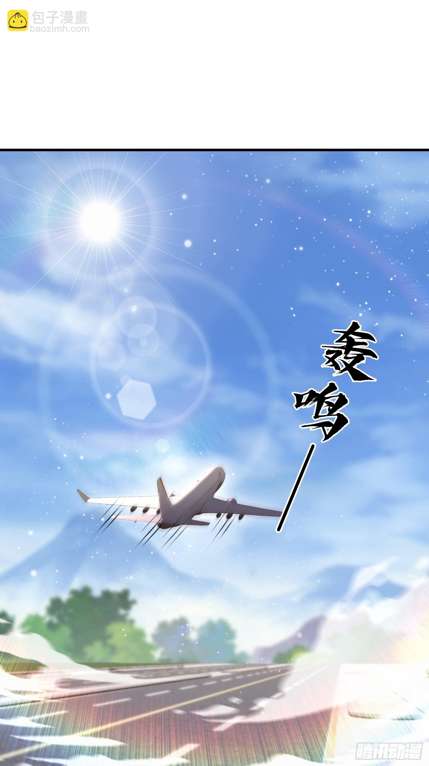 第85话 玄隐盟会员图鉴(1/2)-第86话