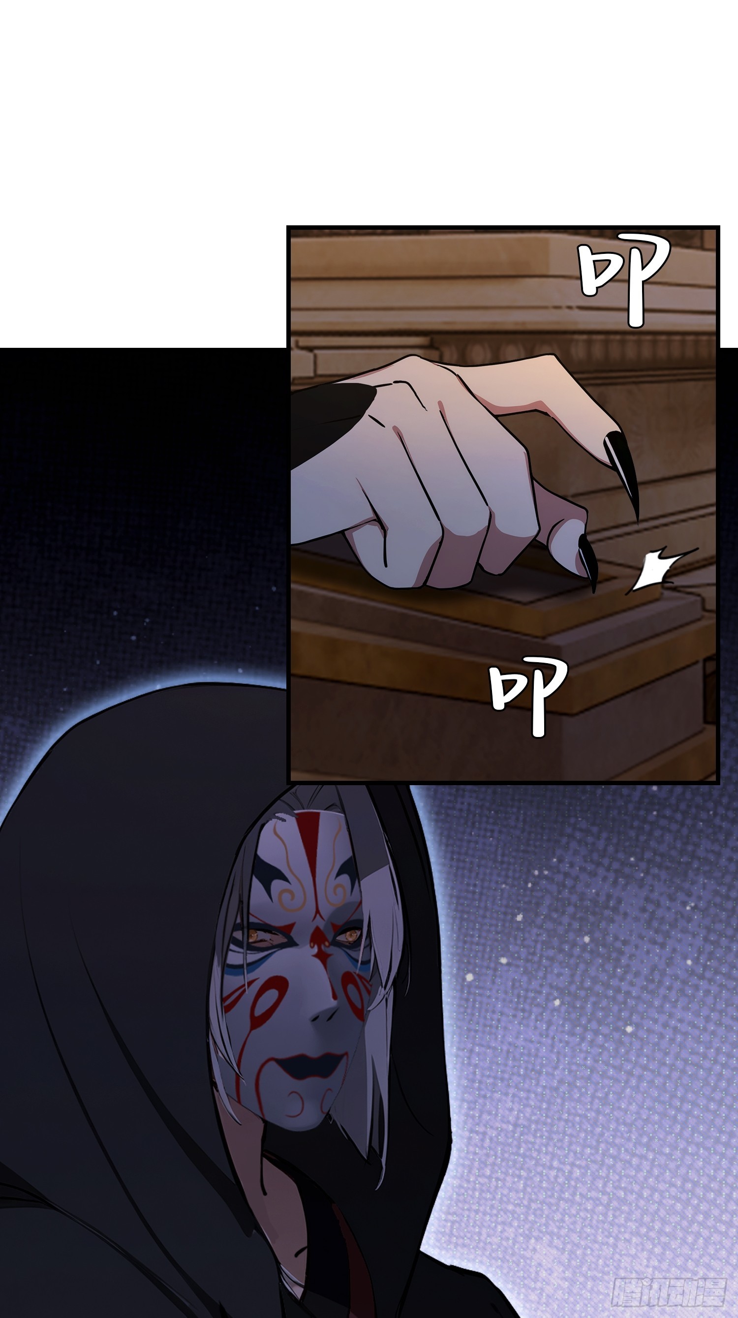 第85话 玄隐盟会员图鉴(1/2)-第86话