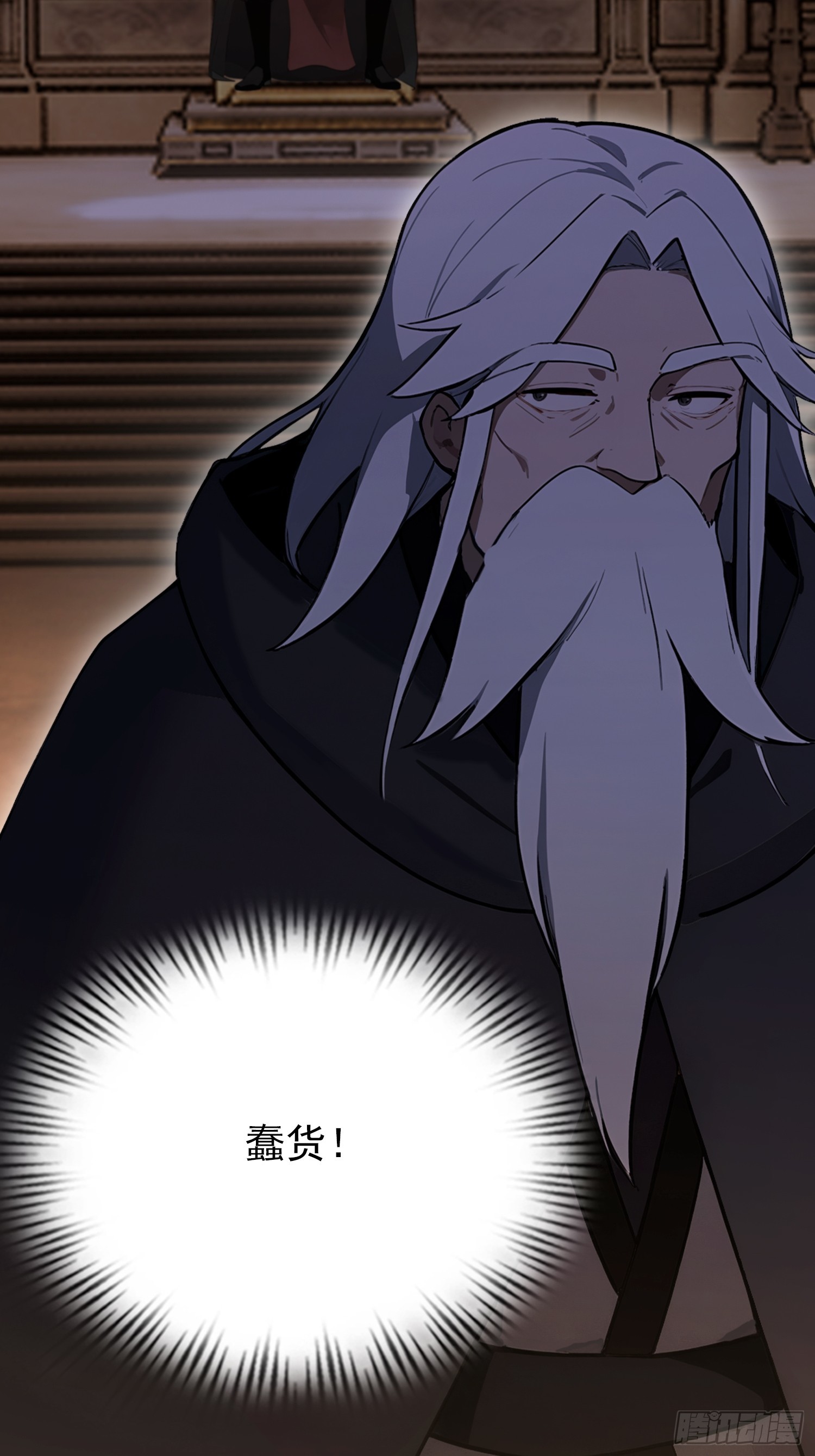 第85话 玄隐盟会员图鉴(1/2)-第86话