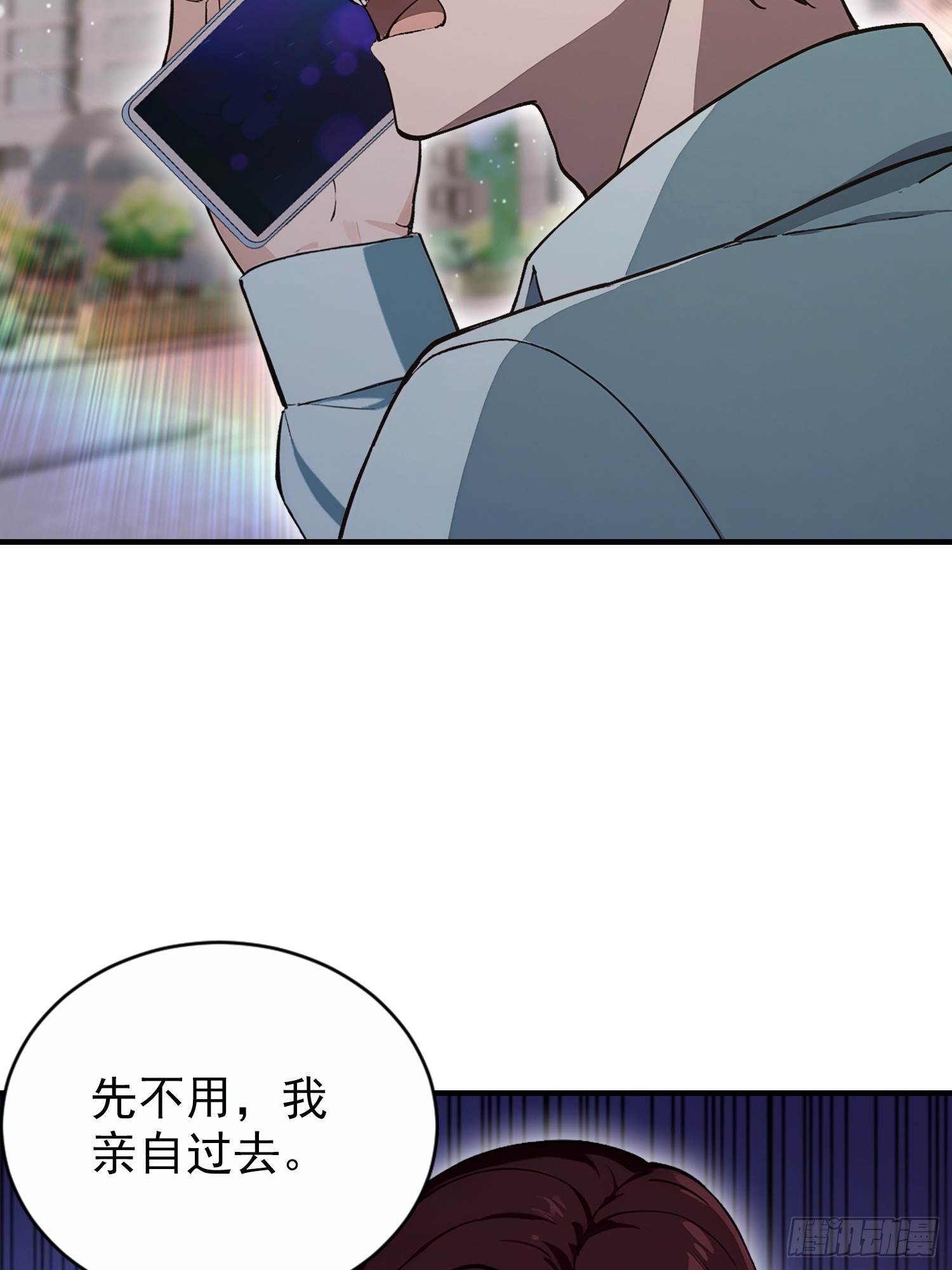 第87话 一己之力要挟整个武林(1/2)-第88话
