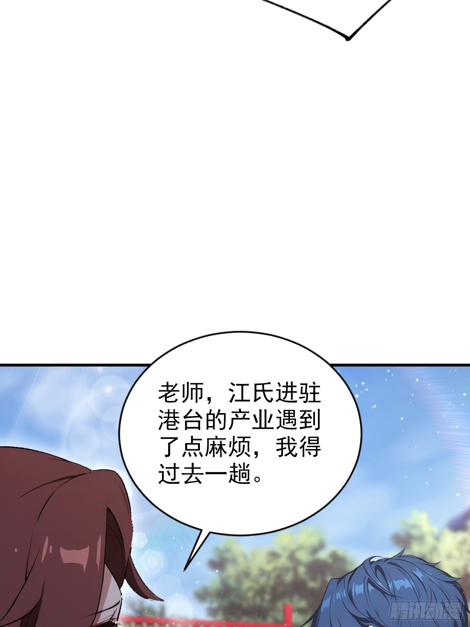 第87话 一己之力要挟整个武林(1/2)-第88话