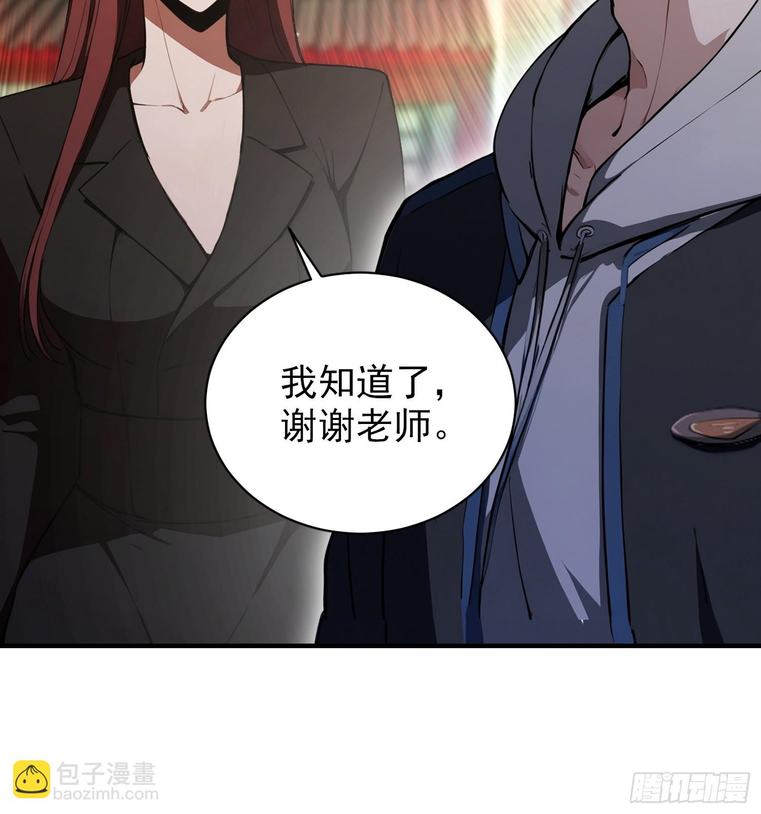 第87话 一己之力要挟整个武林(1/2)-第88话